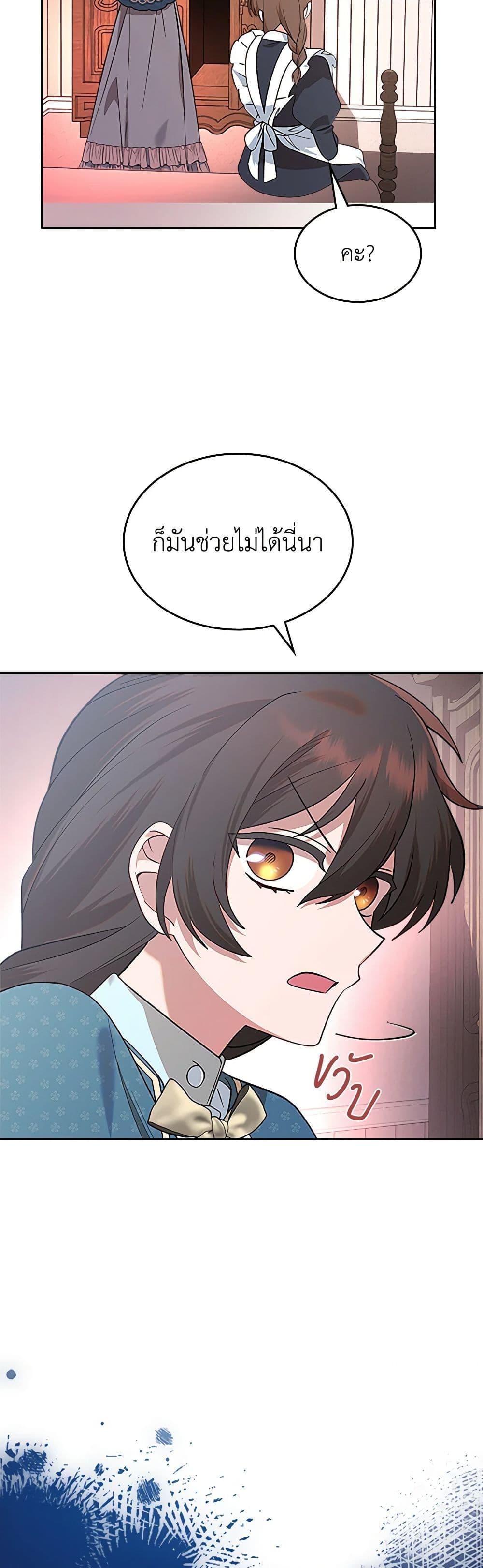 Manga-lc-com อ่านมังงะ อ่านการ์ตูน ออนไลน์ ฟรี The End of This Fairytale Is a Drama ตอนที่ 1 2 3 4 5 6 7 8 9 10 11 12 13 14 ฟรี ไม่มีโฆษณา Manga-lc - อ่าน มังงะ อ่าน การ์ตูน ออนไลน์ อ่านมังงะ ฟรี