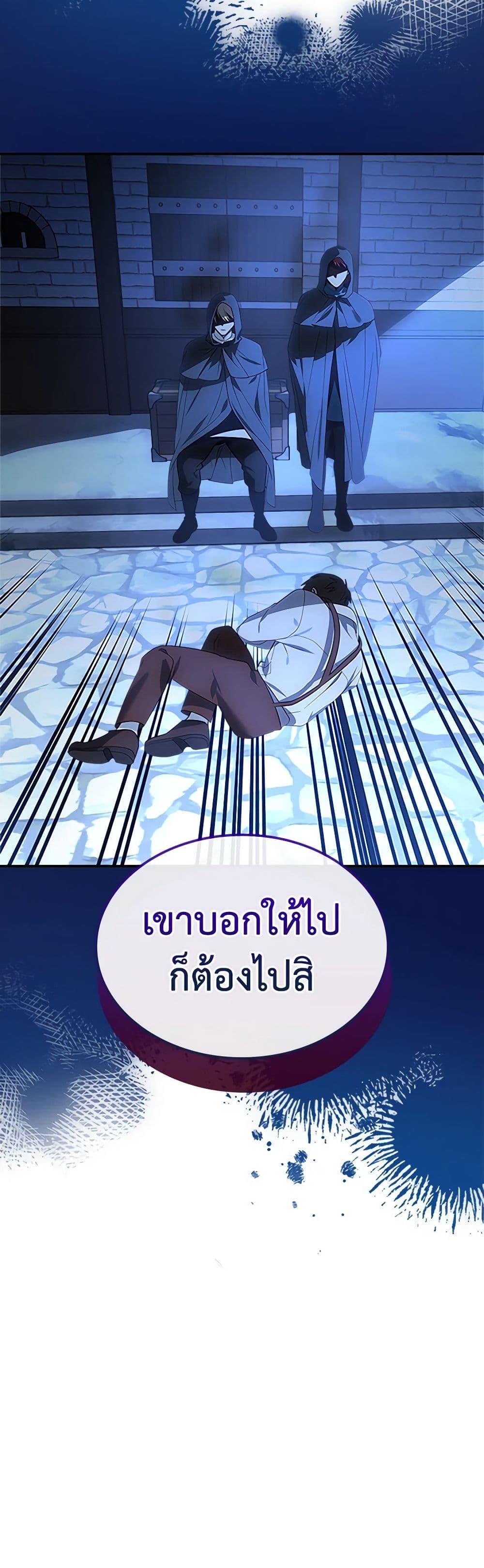 Manga-lc-com อ่านมังงะ อ่านการ์ตูน ออนไลน์ ฟรี The End of This Fairytale Is a Drama ตอนที่ 1 2 3 4 5 6 7 8 9 10 11 12 13 14 ฟรี ไม่มีโฆษณา Manga-lc - อ่าน มังงะ อ่าน การ์ตูน ออนไลน์ อ่านมังงะ ฟรี