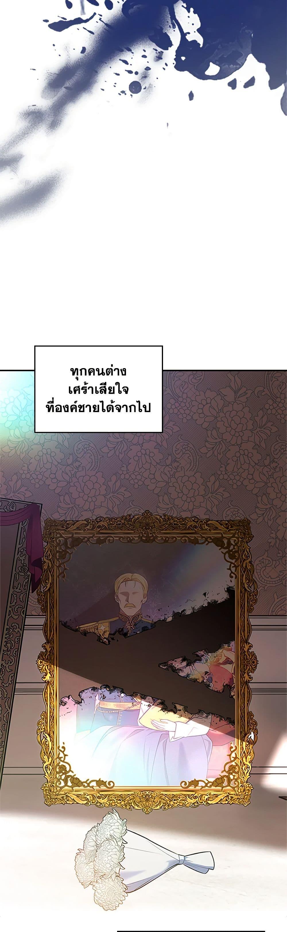 Manga-lc-com อ่านมังงะ อ่านการ์ตูน ออนไลน์ ฟรี The End of This Fairytale Is a Drama ตอนที่ 1 2 3 4 5 6 7 8 9 10 11 12 13 14 ฟรี ไม่มีโฆษณา Manga-lc - อ่าน มังงะ อ่าน การ์ตูน ออนไลน์ อ่านมังงะ ฟรี