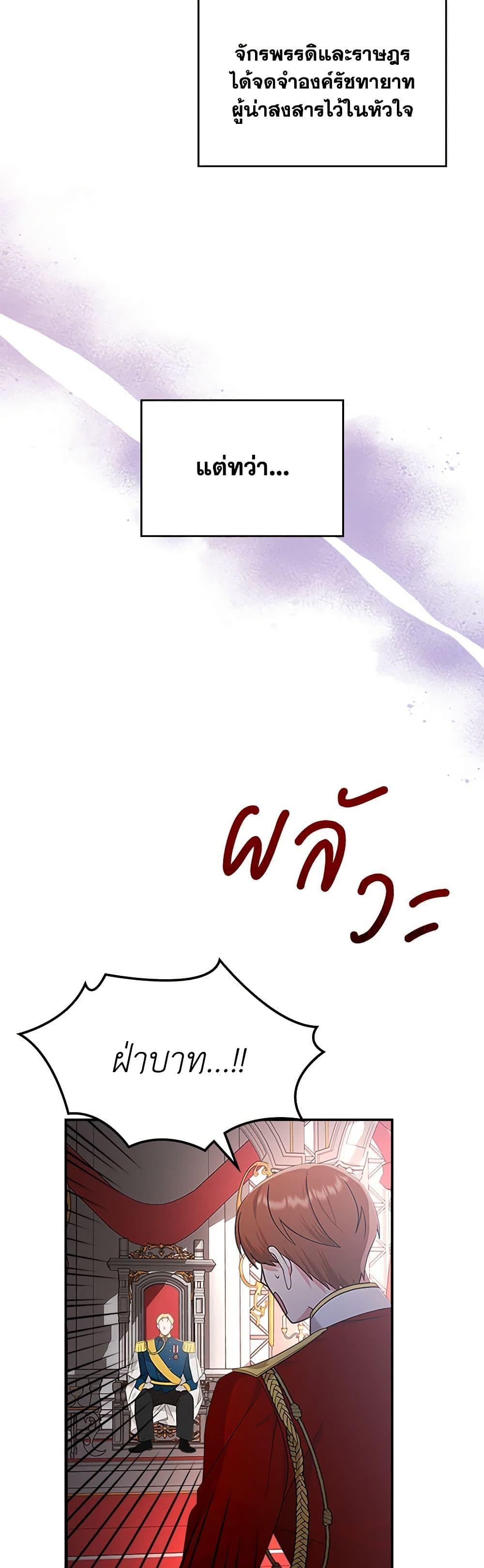 Manga-lc-com อ่านมังงะ อ่านการ์ตูน ออนไลน์ ฟรี The End of This Fairytale Is a Drama ตอนที่ 1 2 3 4 5 6 7 8 9 10 11 12 13 14 ฟรี ไม่มีโฆษณา Manga-lc - อ่าน มังงะ อ่าน การ์ตูน ออนไลน์ อ่านมังงะ ฟรี