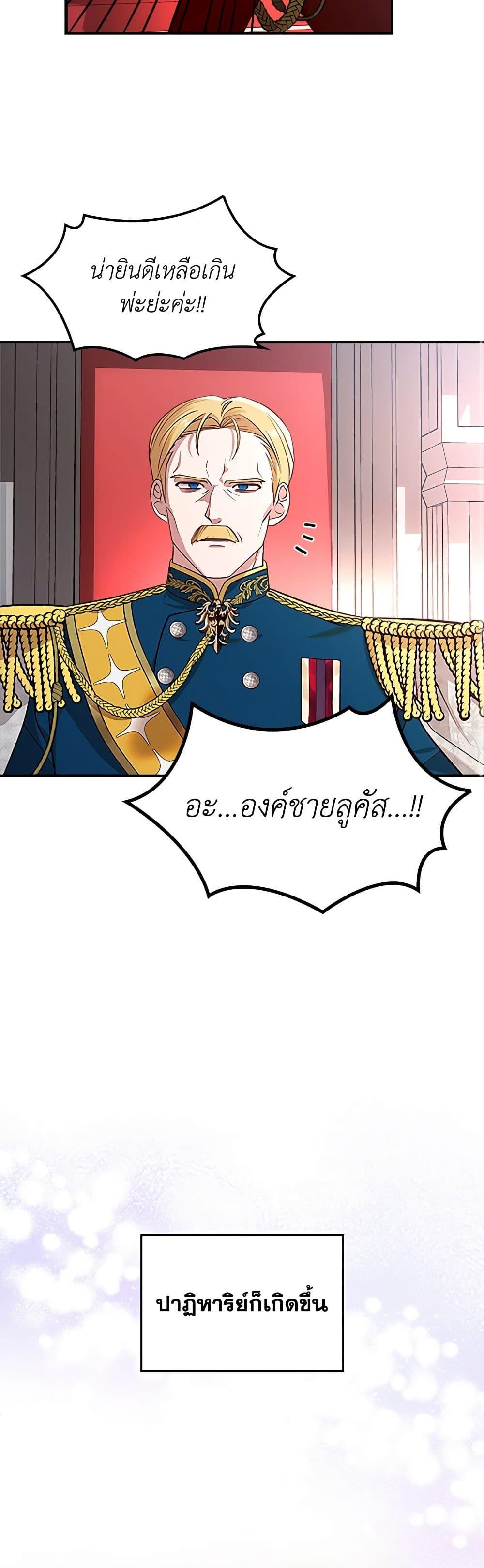 Manga-lc-com อ่านมังงะ อ่านการ์ตูน ออนไลน์ ฟรี The End of This Fairytale Is a Drama ตอนที่ 1 2 3 4 5 6 7 8 9 10 11 12 13 14 ฟรี ไม่มีโฆษณา Manga-lc - อ่าน มังงะ อ่าน การ์ตูน ออนไลน์ อ่านมังงะ ฟรี