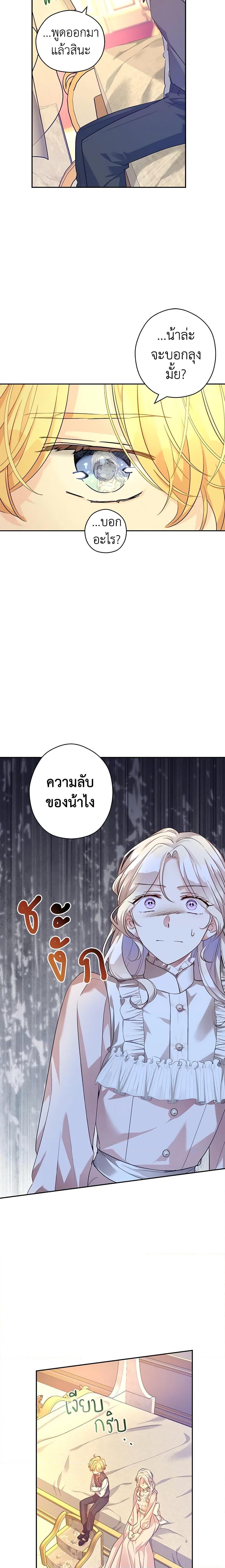 Manga-lc-com อ่านมังงะ อ่านการ์ตูน ออนไลน์ ฟรี I Will Change The Genre ตอนที่ 1 2 3 4 5 6 7 8 9 10 11 12 13 14 ฟรี ไม่มีโฆษณา Manga-lc - อ่าน มังงะ อ่าน การ์ตูน ออนไลน์ อ่านมังงะ ฟรี