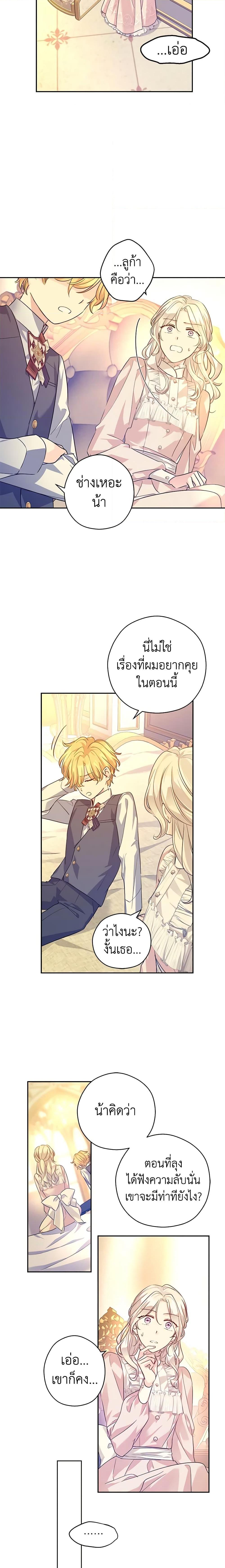 Manga-lc-com อ่านมังงะ อ่านการ์ตูน ออนไลน์ ฟรี I Will Change The Genre ตอนที่ 1 2 3 4 5 6 7 8 9 10 11 12 13 14 ฟรี ไม่มีโฆษณา Manga-lc - อ่าน มังงะ อ่าน การ์ตูน ออนไลน์ อ่านมังงะ ฟรี