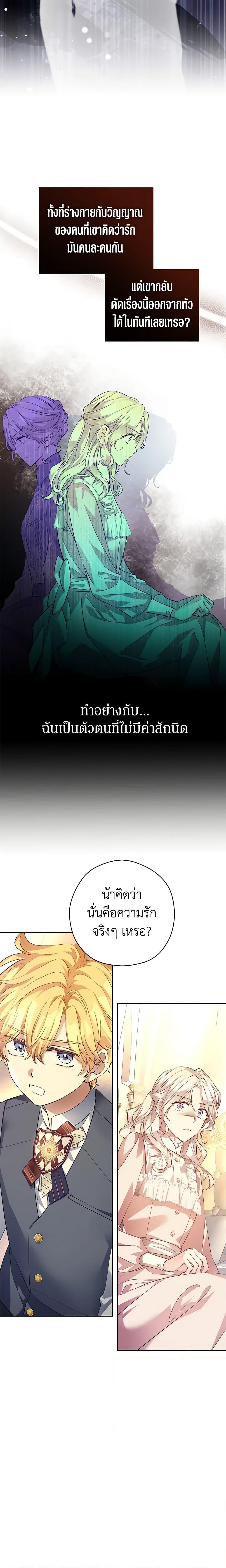 Manga-lc-com อ่านมังงะ อ่านการ์ตูน ออนไลน์ ฟรี I Will Change The Genre ตอนที่ 1 2 3 4 5 6 7 8 9 10 11 12 13 14 ฟรี ไม่มีโฆษณา Manga-lc - อ่าน มังงะ อ่าน การ์ตูน ออนไลน์ อ่านมังงะ ฟรี