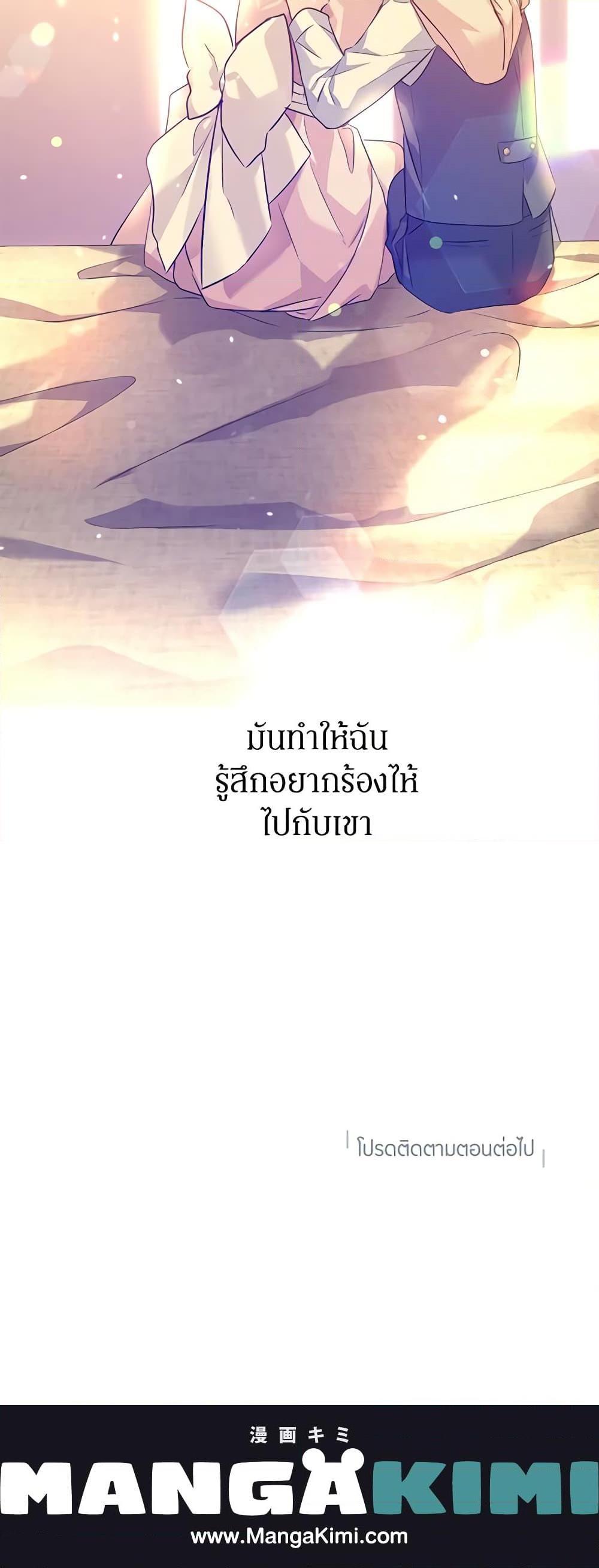 Manga-lc-com อ่านมังงะ อ่านการ์ตูน ออนไลน์ ฟรี I Will Change The Genre ตอนที่ 1 2 3 4 5 6 7 8 9 10 11 12 13 14 ฟรี ไม่มีโฆษณา Manga-lc - อ่าน มังงะ อ่าน การ์ตูน ออนไลน์ อ่านมังงะ ฟรี