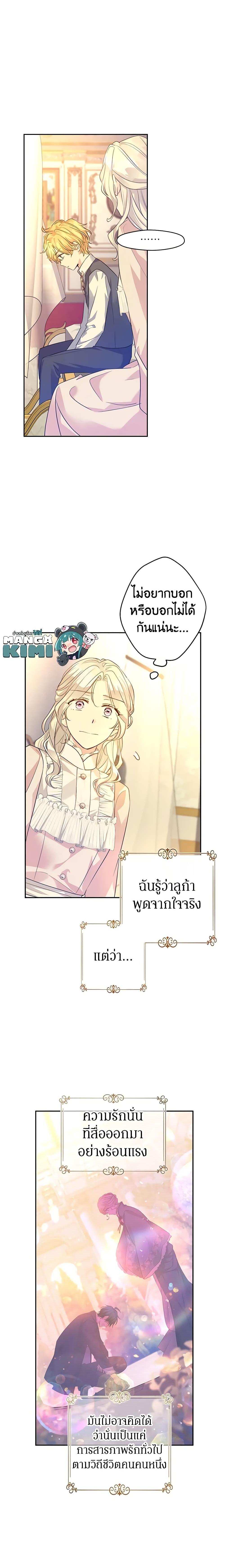 Manga-lc-com อ่านมังงะ อ่านการ์ตูน ออนไลน์ ฟรี I Will Change The Genre ตอนที่ 1 2 3 4 5 6 7 8 9 10 11 12 13 14 ฟรี ไม่มีโฆษณา Manga-lc - อ่าน มังงะ อ่าน การ์ตูน ออนไลน์ อ่านมังงะ ฟรี