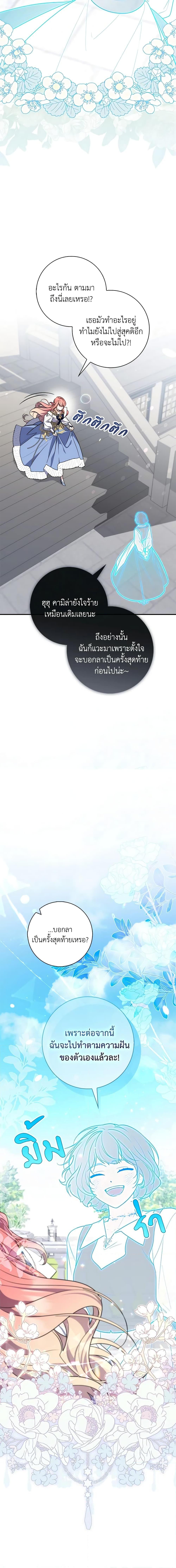 Manga-lc-com อ่านมังงะ อ่านการ์ตูน ออนไลน์ ฟรี Fortune-Telling Lady ตอนที่ 1 2 3 4 5 6 7 8 9 10 11 12 13 14 ฟรี ไม่มีโฆษณา Manga-lc - อ่าน มังงะ อ่าน การ์ตูน ออนไลน์ อ่านมังงะ ฟรี