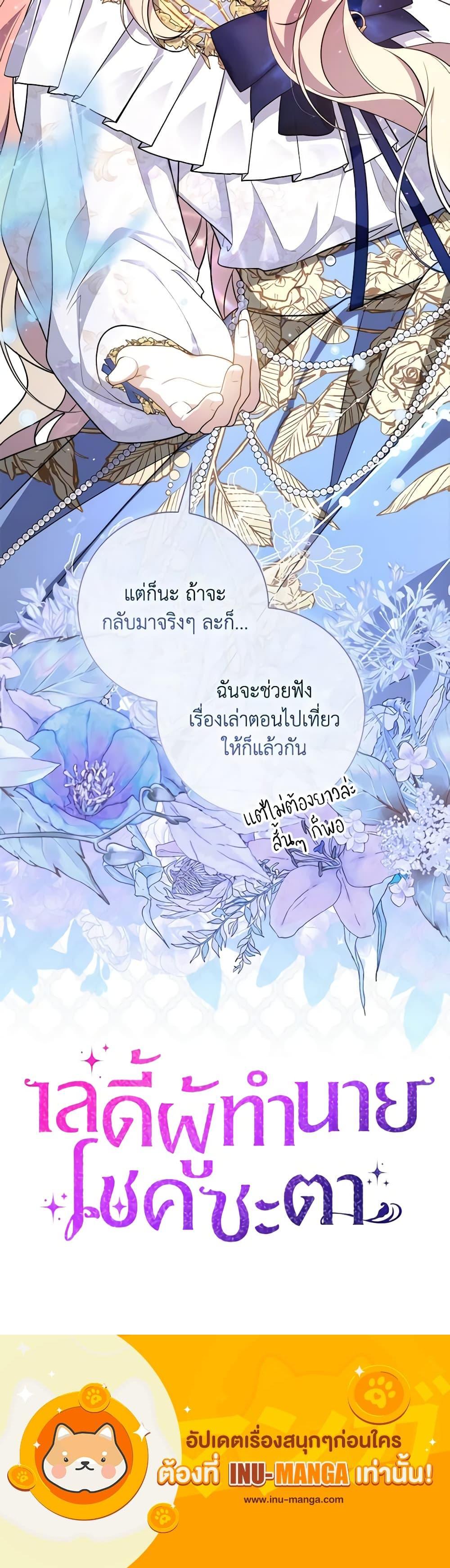 Manga-lc-com อ่านมังงะ อ่านการ์ตูน ออนไลน์ ฟรี Fortune-Telling Lady ตอนที่ 1 2 3 4 5 6 7 8 9 10 11 12 13 14 ฟรี ไม่มีโฆษณา Manga-lc - อ่าน มังงะ อ่าน การ์ตูน ออนไลน์ อ่านมังงะ ฟรี