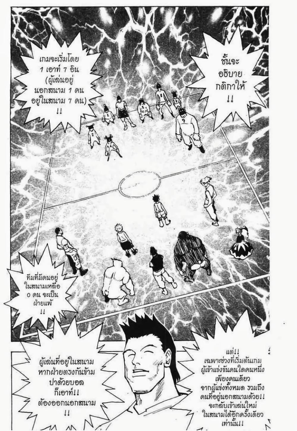 Manga-lc-com อ่านมังงะ อ่านการ์ตูน ออนไลน์ ฟรี Hunter X Hunter ตอนที่ 1 2 3 4 5 6 7 8 9 10 11 12 13 14 ฟรี ไม่มีโฆษณา Manga-lc - อ่าน มังงะ อ่าน การ์ตูน ออนไลน์ อ่านมังงะ ฟรี