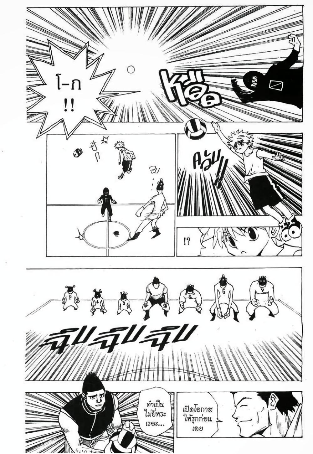 Manga-lc-com อ่านมังงะ อ่านการ์ตูน ออนไลน์ ฟรี Hunter X Hunter ตอนที่ 1 2 3 4 5 6 7 8 9 10 11 12 13 14 ฟรี ไม่มีโฆษณา Manga-lc - อ่าน มังงะ อ่าน การ์ตูน ออนไลน์ อ่านมังงะ ฟรี
