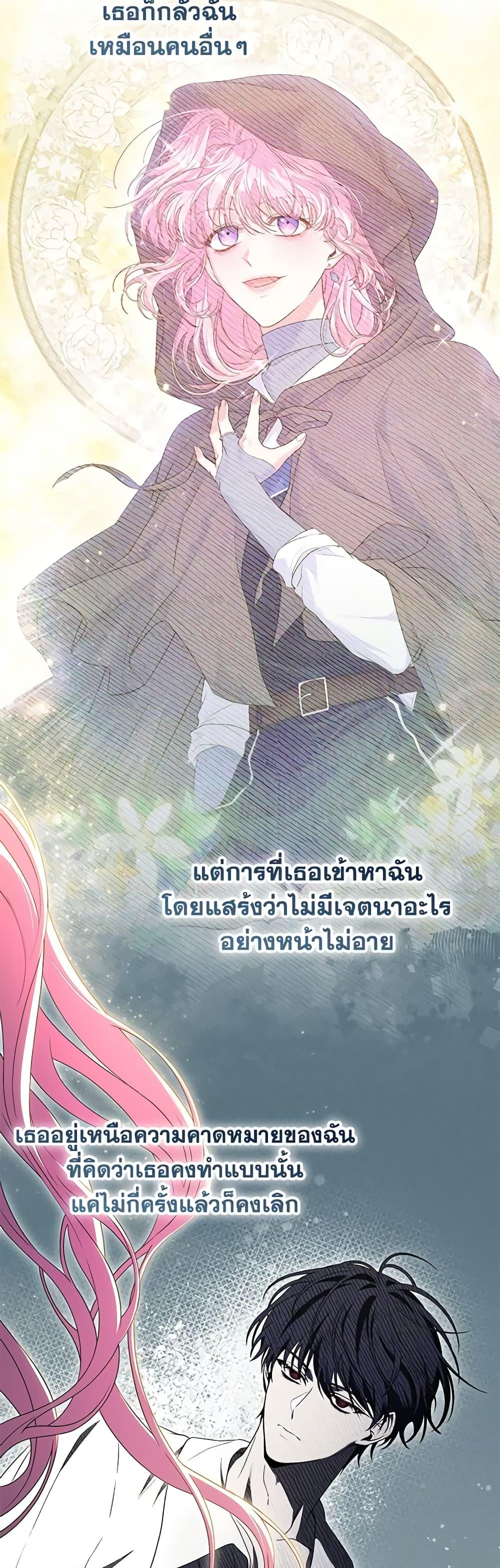 Manga-lc-com อ่านมังงะ อ่านการ์ตูน ออนไลน์ ฟรี Trapped in a Cursed Game, but now with NPCs ตอนที่ 1 2 3 4 5 6 7 8 9 10 11 12 13 14 ฟรี ไม่มีโฆษณา Manga-lc - อ่าน มังงะ อ่าน การ์ตูน ออนไลน์ อ่านมังงะ ฟรี