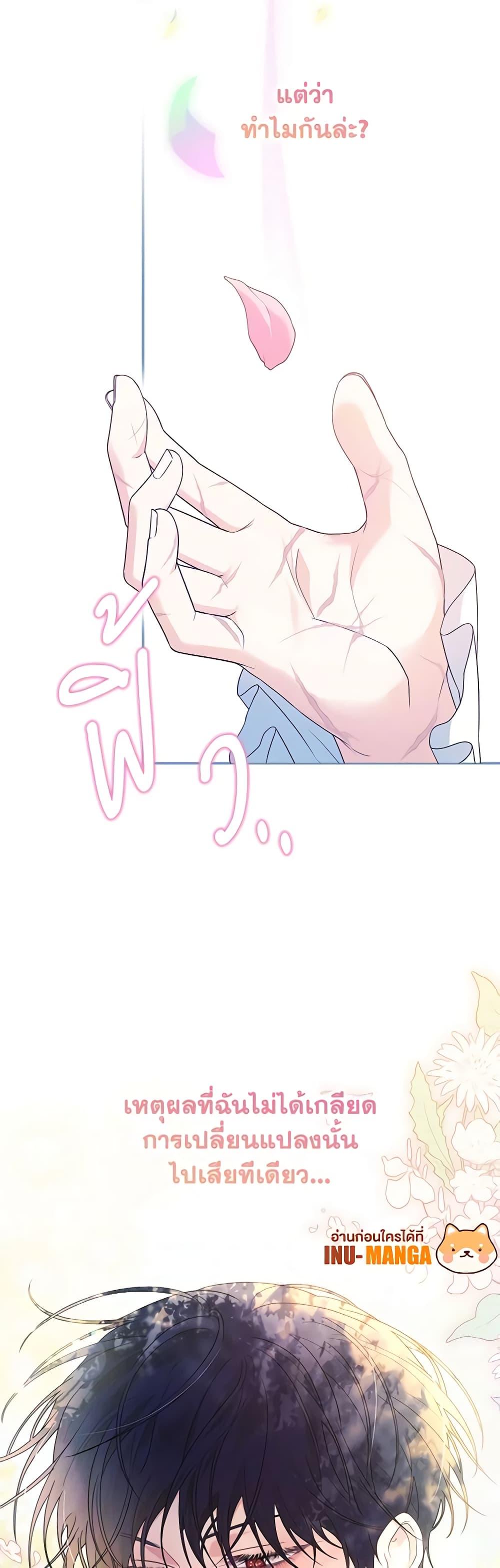 Manga-lc-com อ่านมังงะ อ่านการ์ตูน ออนไลน์ ฟรี Trapped in a Cursed Game, but now with NPCs ตอนที่ 1 2 3 4 5 6 7 8 9 10 11 12 13 14 ฟรี ไม่มีโฆษณา Manga-lc - อ่าน มังงะ อ่าน การ์ตูน ออนไลน์ อ่านมังงะ ฟรี