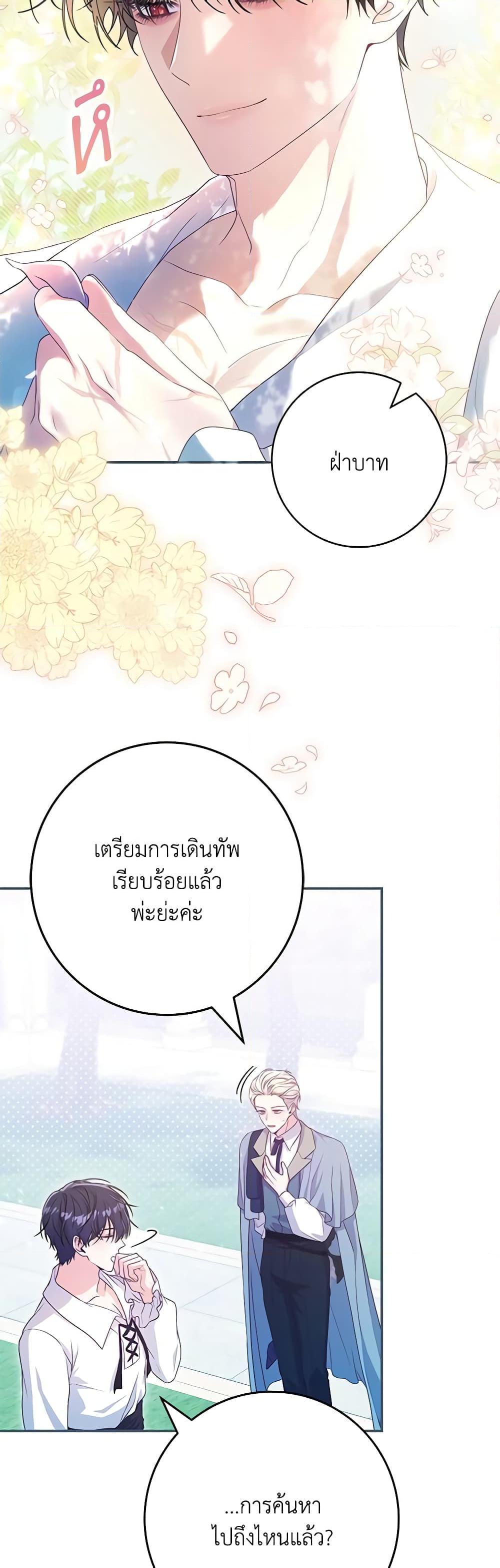 Manga-lc-com อ่านมังงะ อ่านการ์ตูน ออนไลน์ ฟรี Trapped in a Cursed Game, but now with NPCs ตอนที่ 1 2 3 4 5 6 7 8 9 10 11 12 13 14 ฟรี ไม่มีโฆษณา Manga-lc - อ่าน มังงะ อ่าน การ์ตูน ออนไลน์ อ่านมังงะ ฟรี
