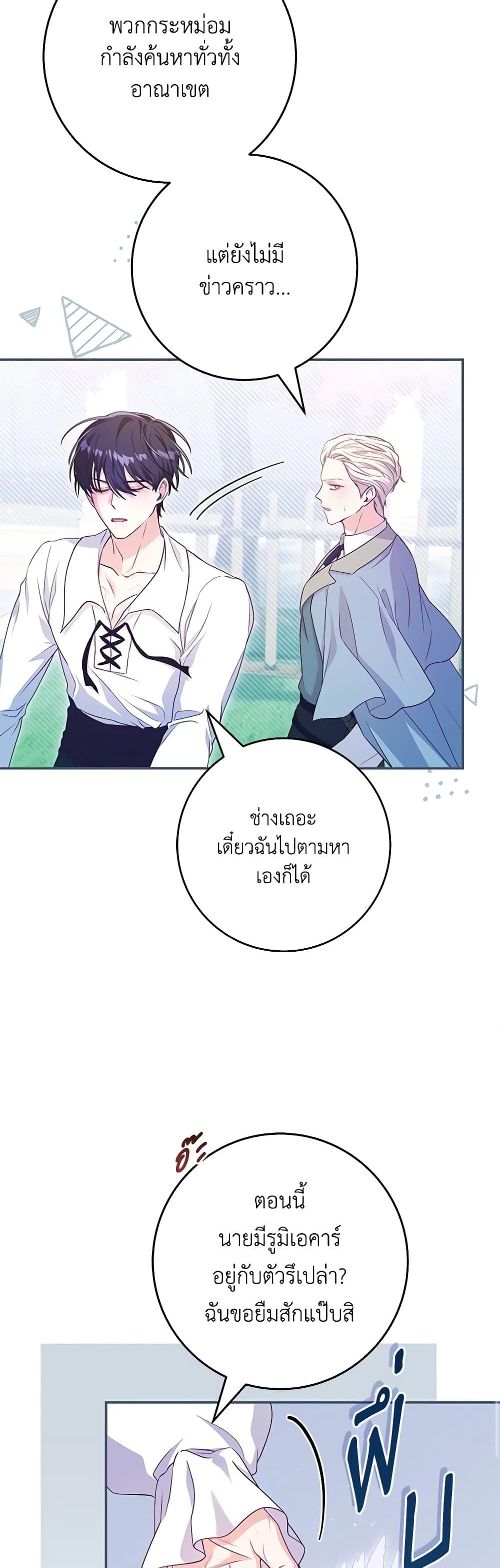Manga-lc-com อ่านมังงะ อ่านการ์ตูน ออนไลน์ ฟรี Trapped in a Cursed Game, but now with NPCs ตอนที่ 1 2 3 4 5 6 7 8 9 10 11 12 13 14 ฟรี ไม่มีโฆษณา Manga-lc - อ่าน มังงะ อ่าน การ์ตูน ออนไลน์ อ่านมังงะ ฟรี