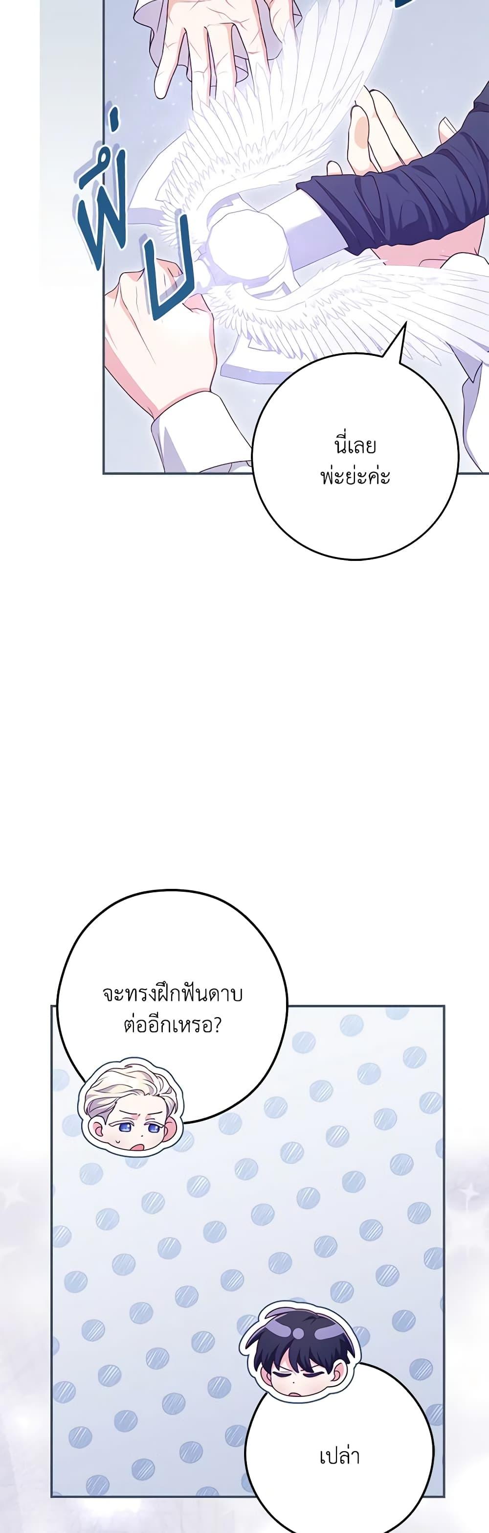 Manga-lc-com อ่านมังงะ อ่านการ์ตูน ออนไลน์ ฟรี Trapped in a Cursed Game, but now with NPCs ตอนที่ 1 2 3 4 5 6 7 8 9 10 11 12 13 14 ฟรี ไม่มีโฆษณา Manga-lc - อ่าน มังงะ อ่าน การ์ตูน ออนไลน์ อ่านมังงะ ฟรี