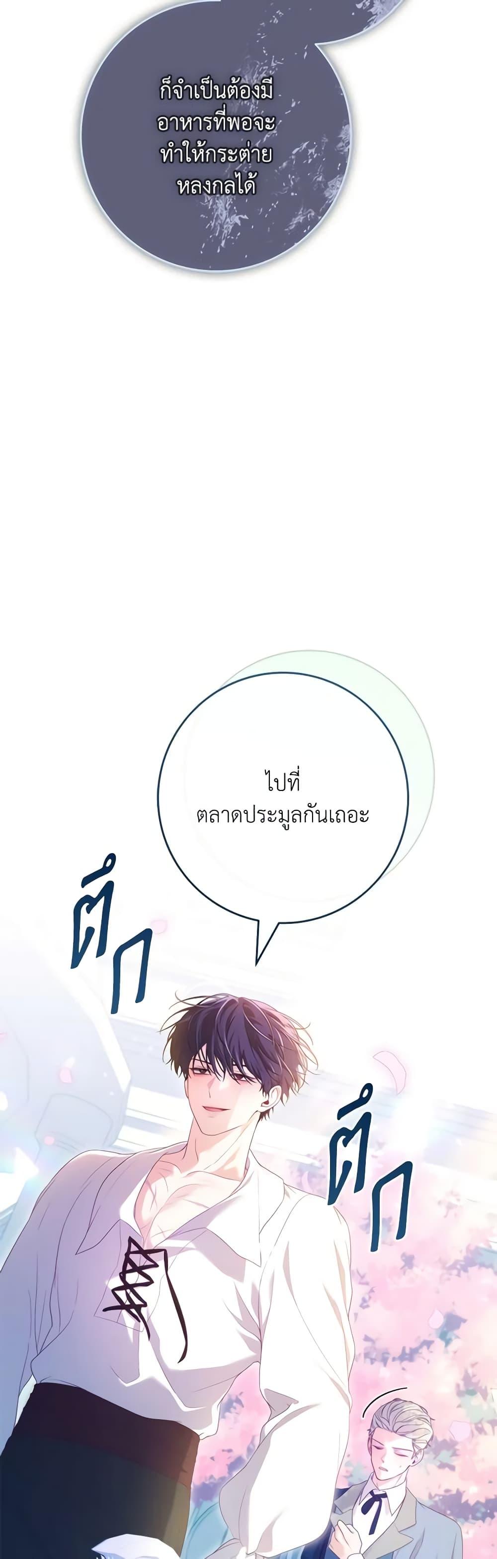 Manga-lc-com อ่านมังงะ อ่านการ์ตูน ออนไลน์ ฟรี Trapped in a Cursed Game, but now with NPCs ตอนที่ 1 2 3 4 5 6 7 8 9 10 11 12 13 14 ฟรี ไม่มีโฆษณา Manga-lc - อ่าน มังงะ อ่าน การ์ตูน ออนไลน์ อ่านมังงะ ฟรี