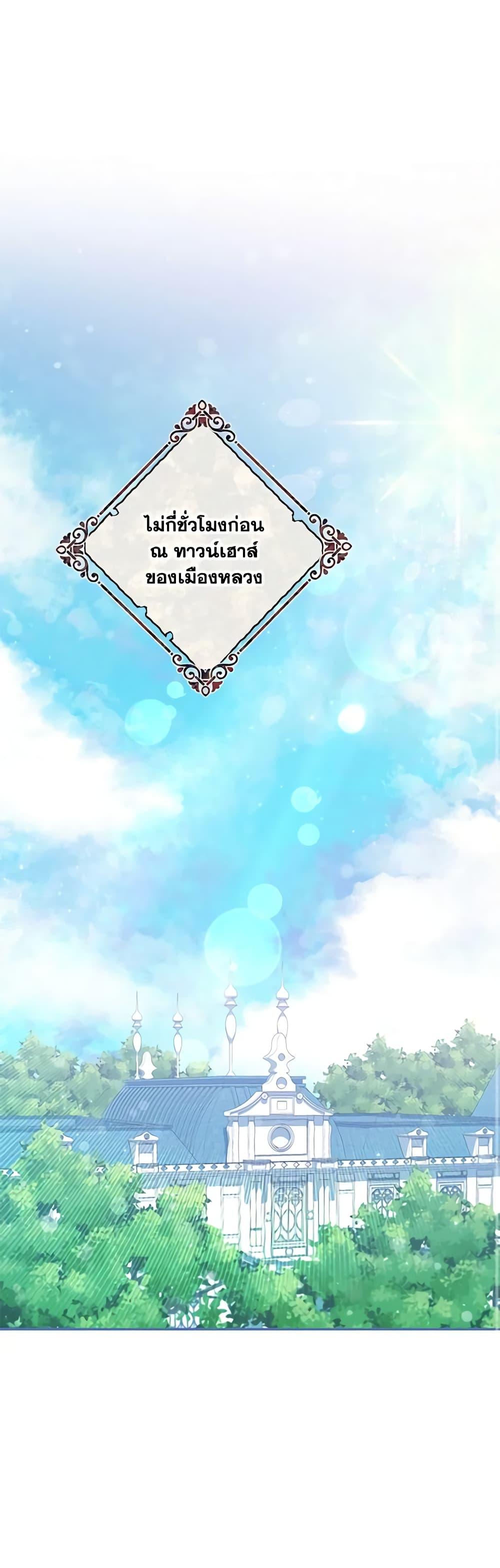 Manga-lc-com อ่านมังงะ อ่านการ์ตูน ออนไลน์ ฟรี Trapped in a Cursed Game, but now with NPCs ตอนที่ 1 2 3 4 5 6 7 8 9 10 11 12 13 14 ฟรี ไม่มีโฆษณา Manga-lc - อ่าน มังงะ อ่าน การ์ตูน ออนไลน์ อ่านมังงะ ฟรี