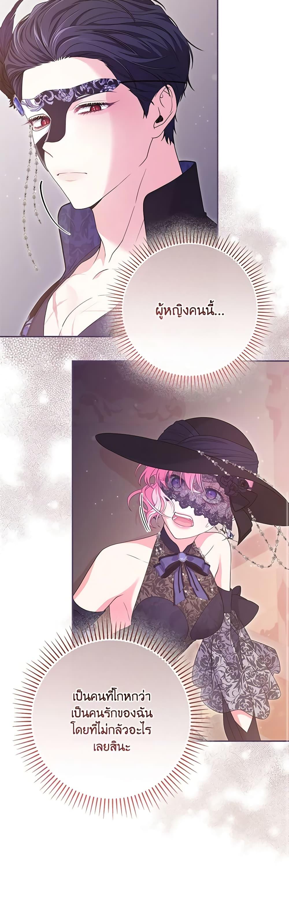 Manga-lc-com อ่านมังงะ อ่านการ์ตูน ออนไลน์ ฟรี Trapped in a Cursed Game, but now with NPCs ตอนที่ 1 2 3 4 5 6 7 8 9 10 11 12 13 14 ฟรี ไม่มีโฆษณา Manga-lc - อ่าน มังงะ อ่าน การ์ตูน ออนไลน์ อ่านมังงะ ฟรี