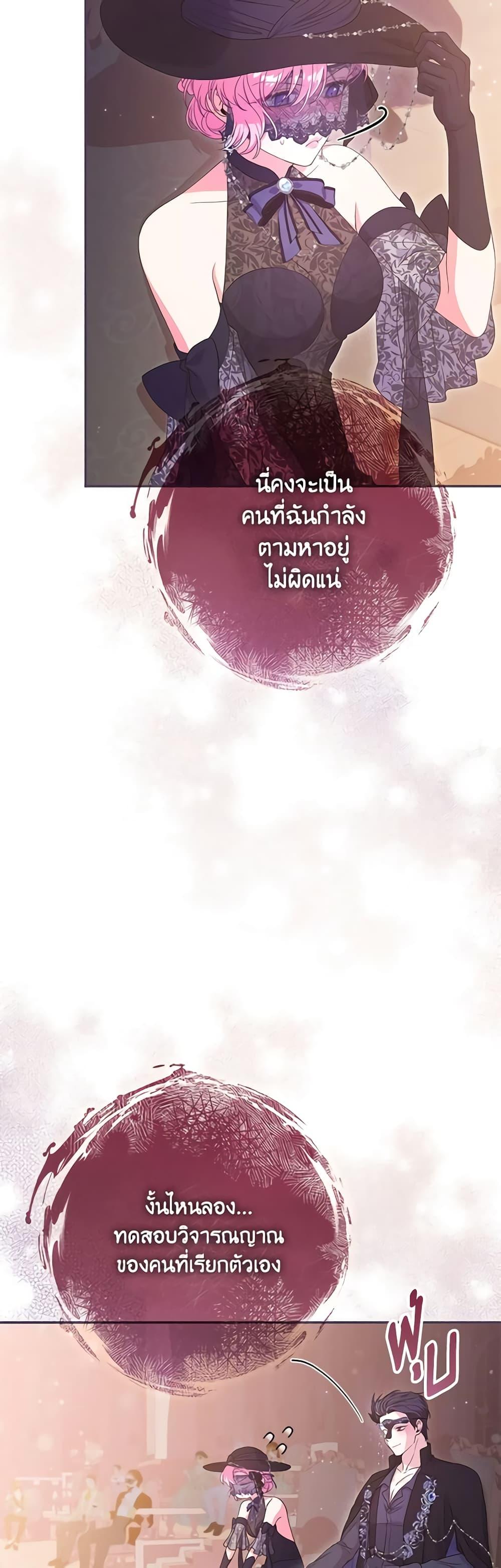 Manga-lc-com อ่านมังงะ อ่านการ์ตูน ออนไลน์ ฟรี Trapped in a Cursed Game, but now with NPCs ตอนที่ 1 2 3 4 5 6 7 8 9 10 11 12 13 14 ฟรี ไม่มีโฆษณา Manga-lc - อ่าน มังงะ อ่าน การ์ตูน ออนไลน์ อ่านมังงะ ฟรี