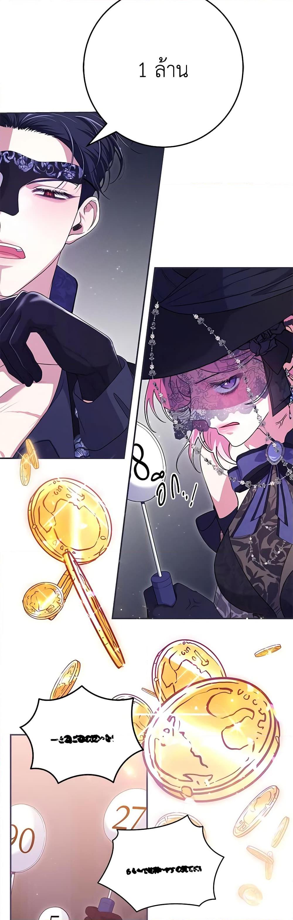 Manga-lc-com อ่านมังงะ อ่านการ์ตูน ออนไลน์ ฟรี Trapped in a Cursed Game, but now with NPCs ตอนที่ 1 2 3 4 5 6 7 8 9 10 11 12 13 14 ฟรี ไม่มีโฆษณา Manga-lc - อ่าน มังงะ อ่าน การ์ตูน ออนไลน์ อ่านมังงะ ฟรี