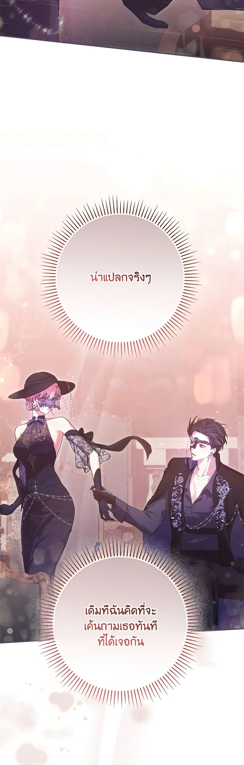 Manga-lc-com อ่านมังงะ อ่านการ์ตูน ออนไลน์ ฟรี Trapped in a Cursed Game, but now with NPCs ตอนที่ 1 2 3 4 5 6 7 8 9 10 11 12 13 14 ฟรี ไม่มีโฆษณา Manga-lc - อ่าน มังงะ อ่าน การ์ตูน ออนไลน์ อ่านมังงะ ฟรี