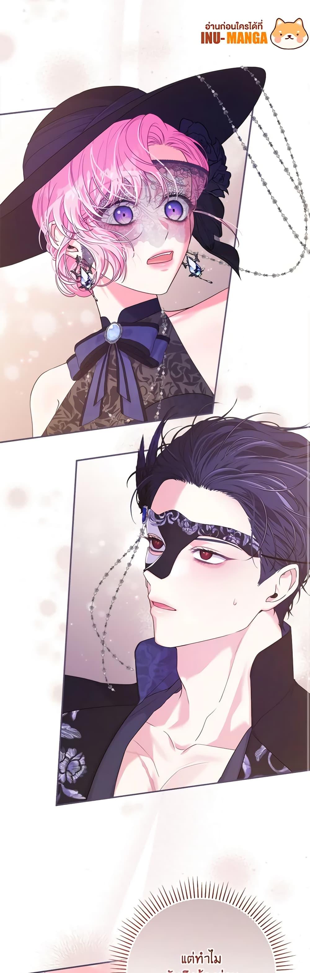 Manga-lc-com อ่านมังงะ อ่านการ์ตูน ออนไลน์ ฟรี Trapped in a Cursed Game, but now with NPCs ตอนที่ 1 2 3 4 5 6 7 8 9 10 11 12 13 14 ฟรี ไม่มีโฆษณา Manga-lc - อ่าน มังงะ อ่าน การ์ตูน ออนไลน์ อ่านมังงะ ฟรี