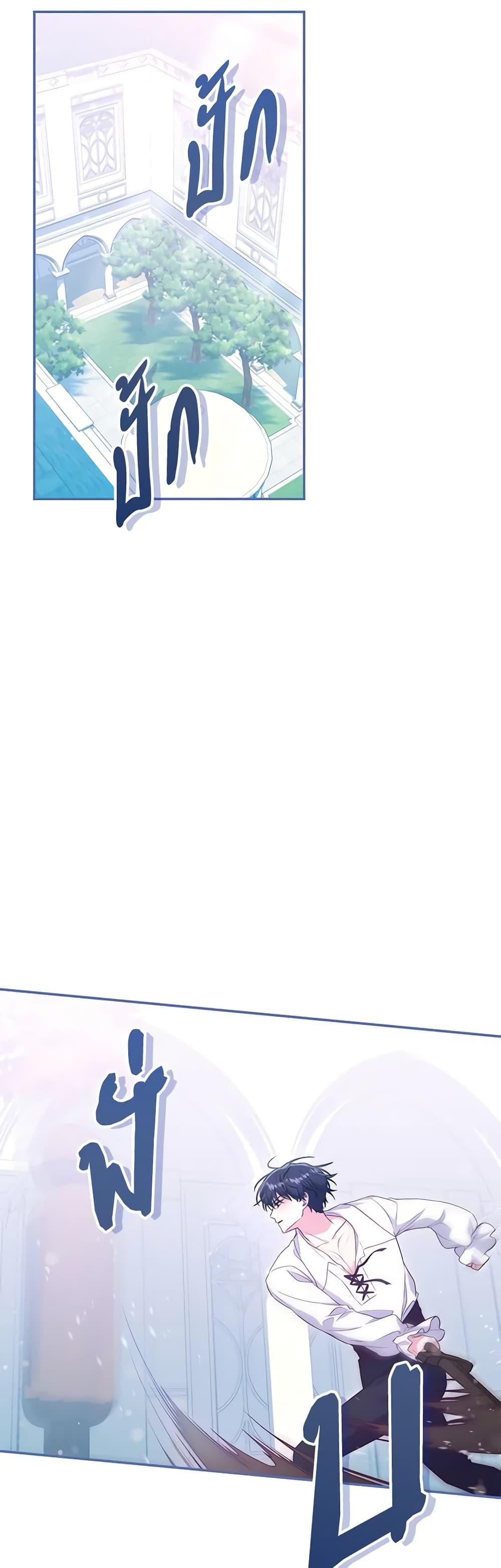 Manga-lc-com อ่านมังงะ อ่านการ์ตูน ออนไลน์ ฟรี Trapped in a Cursed Game, but now with NPCs ตอนที่ 1 2 3 4 5 6 7 8 9 10 11 12 13 14 ฟรี ไม่มีโฆษณา Manga-lc - อ่าน มังงะ อ่าน การ์ตูน ออนไลน์ อ่านมังงะ ฟรี