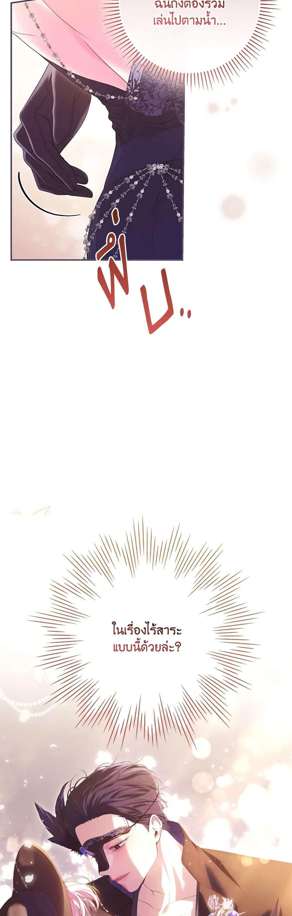 Manga-lc-com อ่านมังงะ อ่านการ์ตูน ออนไลน์ ฟรี Trapped in a Cursed Game, but now with NPCs ตอนที่ 1 2 3 4 5 6 7 8 9 10 11 12 13 14 ฟรี ไม่มีโฆษณา Manga-lc - อ่าน มังงะ อ่าน การ์ตูน ออนไลน์ อ่านมังงะ ฟรี