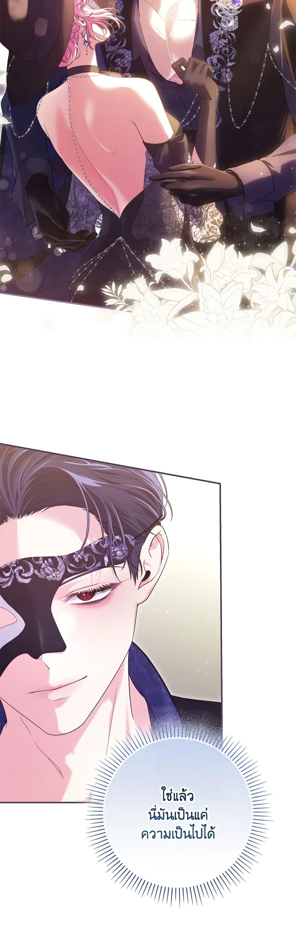 Manga-lc-com อ่านมังงะ อ่านการ์ตูน ออนไลน์ ฟรี Trapped in a Cursed Game, but now with NPCs ตอนที่ 1 2 3 4 5 6 7 8 9 10 11 12 13 14 ฟรี ไม่มีโฆษณา Manga-lc - อ่าน มังงะ อ่าน การ์ตูน ออนไลน์ อ่านมังงะ ฟรี