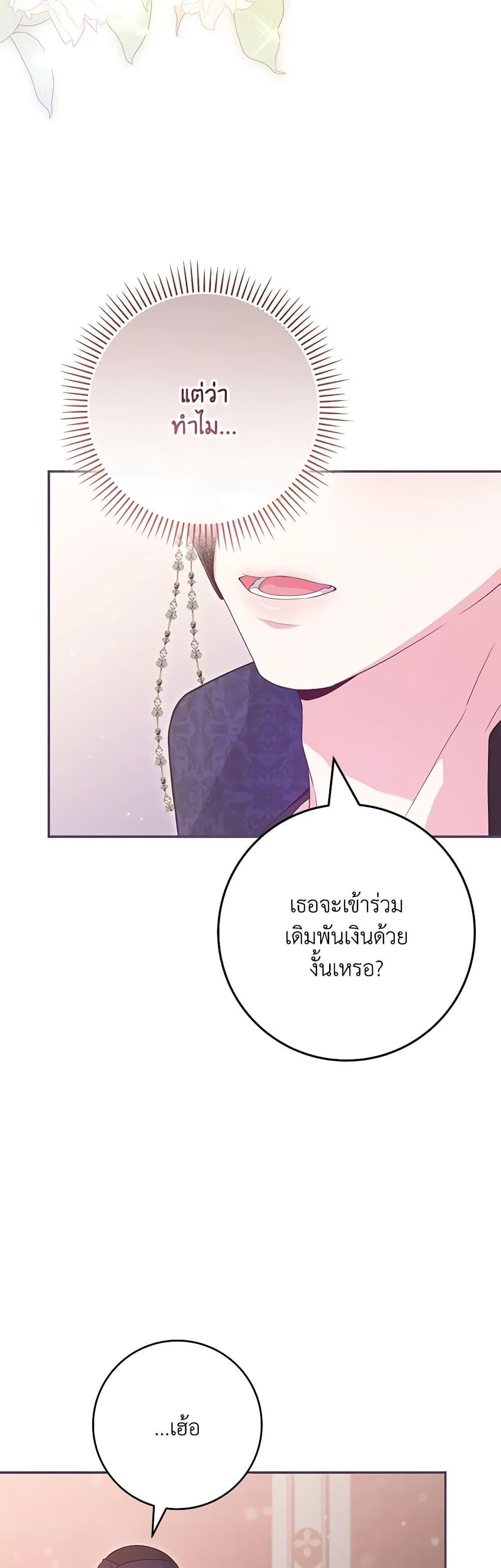 Manga-lc-com อ่านมังงะ อ่านการ์ตูน ออนไลน์ ฟรี Trapped in a Cursed Game, but now with NPCs ตอนที่ 1 2 3 4 5 6 7 8 9 10 11 12 13 14 ฟรี ไม่มีโฆษณา Manga-lc - อ่าน มังงะ อ่าน การ์ตูน ออนไลน์ อ่านมังงะ ฟรี