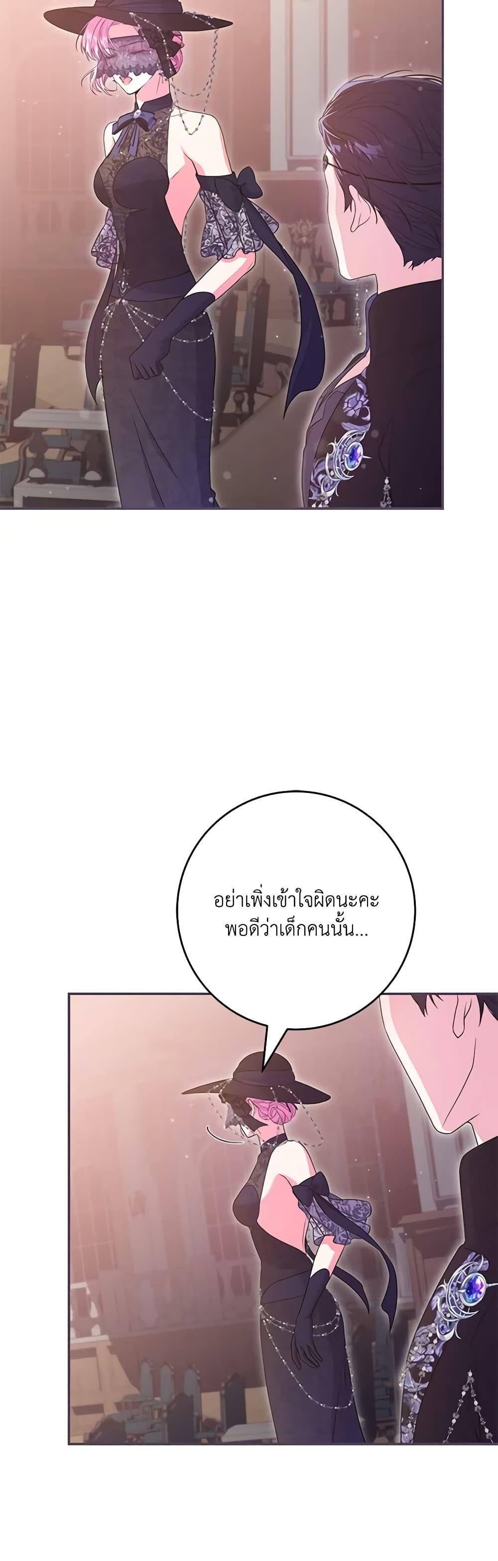 Manga-lc-com อ่านมังงะ อ่านการ์ตูน ออนไลน์ ฟรี Trapped in a Cursed Game, but now with NPCs ตอนที่ 1 2 3 4 5 6 7 8 9 10 11 12 13 14 ฟรี ไม่มีโฆษณา Manga-lc - อ่าน มังงะ อ่าน การ์ตูน ออนไลน์ อ่านมังงะ ฟรี