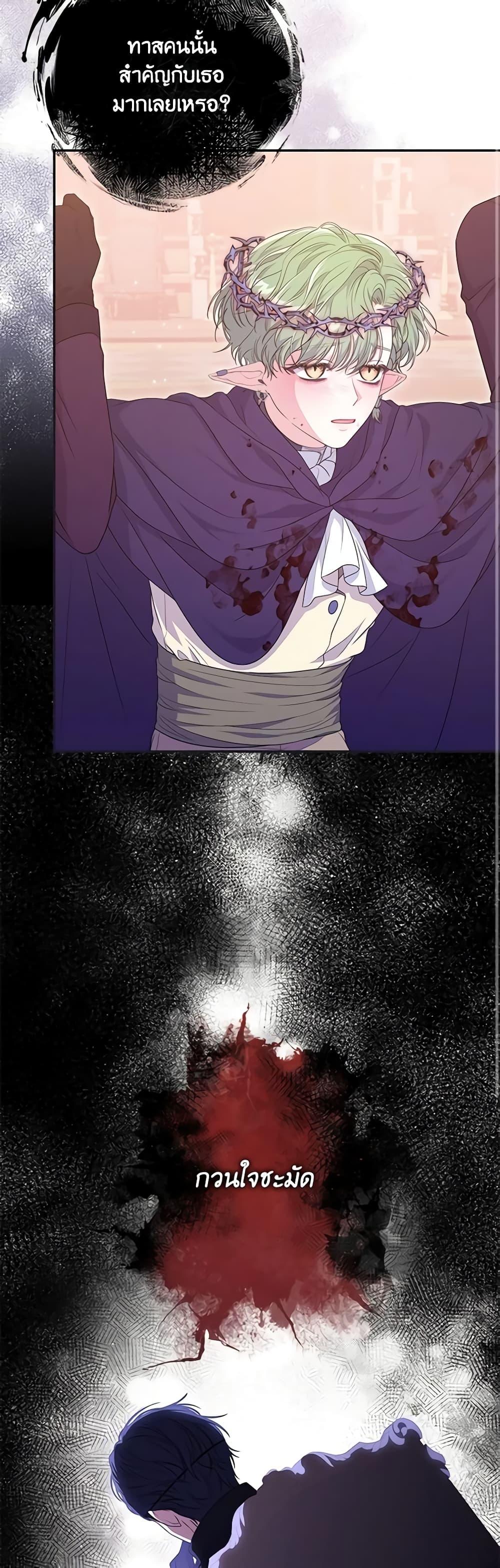 Manga-lc-com อ่านมังงะ อ่านการ์ตูน ออนไลน์ ฟรี Trapped in a Cursed Game, but now with NPCs ตอนที่ 1 2 3 4 5 6 7 8 9 10 11 12 13 14 ฟรี ไม่มีโฆษณา Manga-lc - อ่าน มังงะ อ่าน การ์ตูน ออนไลน์ อ่านมังงะ ฟรี