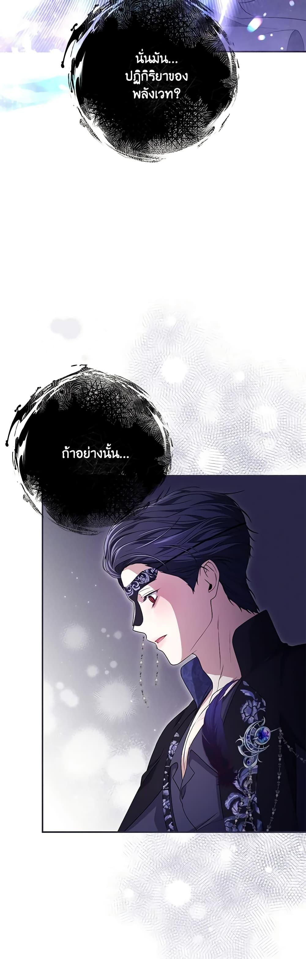 Manga-lc-com อ่านมังงะ อ่านการ์ตูน ออนไลน์ ฟรี Trapped in a Cursed Game, but now with NPCs ตอนที่ 1 2 3 4 5 6 7 8 9 10 11 12 13 14 ฟรี ไม่มีโฆษณา Manga-lc - อ่าน มังงะ อ่าน การ์ตูน ออนไลน์ อ่านมังงะ ฟรี