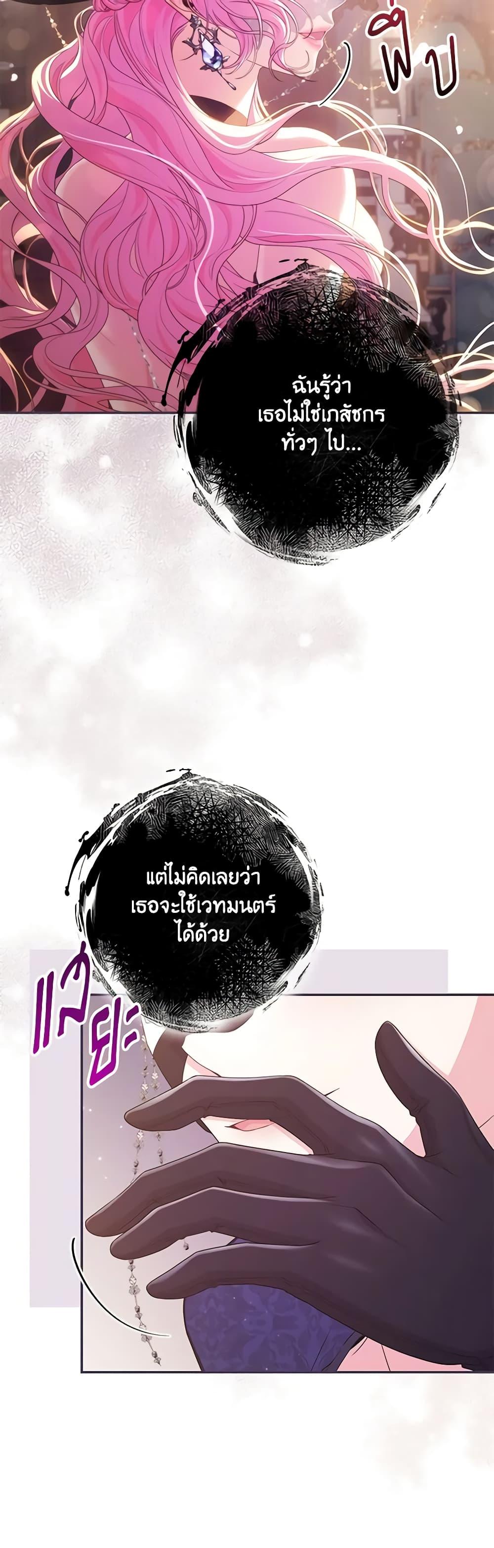 Manga-lc-com อ่านมังงะ อ่านการ์ตูน ออนไลน์ ฟรี Trapped in a Cursed Game, but now with NPCs ตอนที่ 1 2 3 4 5 6 7 8 9 10 11 12 13 14 ฟรี ไม่มีโฆษณา Manga-lc - อ่าน มังงะ อ่าน การ์ตูน ออนไลน์ อ่านมังงะ ฟรี
