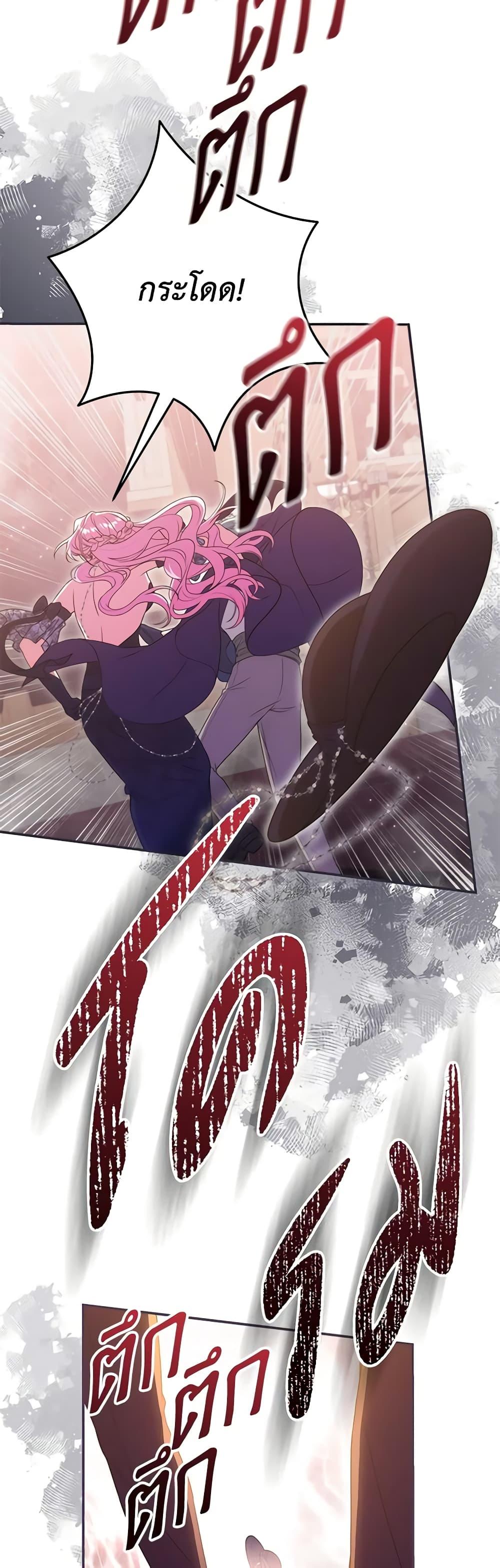 Manga-lc-com อ่านมังงะ อ่านการ์ตูน ออนไลน์ ฟรี Trapped in a Cursed Game, but now with NPCs ตอนที่ 1 2 3 4 5 6 7 8 9 10 11 12 13 14 ฟรี ไม่มีโฆษณา Manga-lc - อ่าน มังงะ อ่าน การ์ตูน ออนไลน์ อ่านมังงะ ฟรี