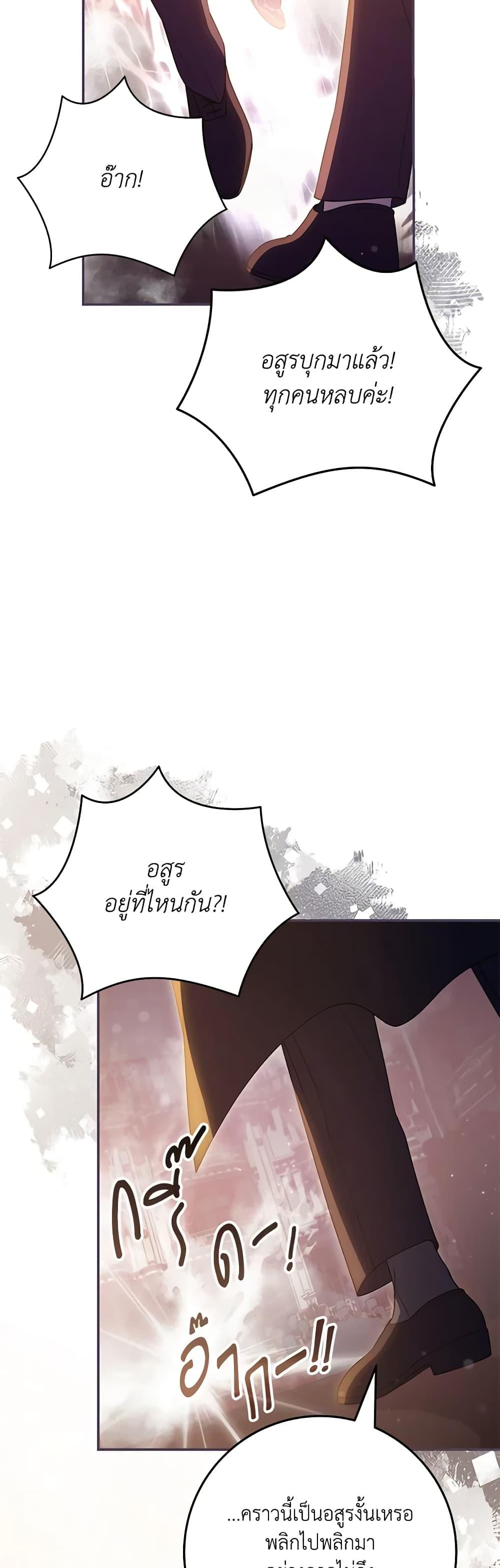 Manga-lc-com อ่านมังงะ อ่านการ์ตูน ออนไลน์ ฟรี Trapped in a Cursed Game, but now with NPCs ตอนที่ 1 2 3 4 5 6 7 8 9 10 11 12 13 14 ฟรี ไม่มีโฆษณา Manga-lc - อ่าน มังงะ อ่าน การ์ตูน ออนไลน์ อ่านมังงะ ฟรี