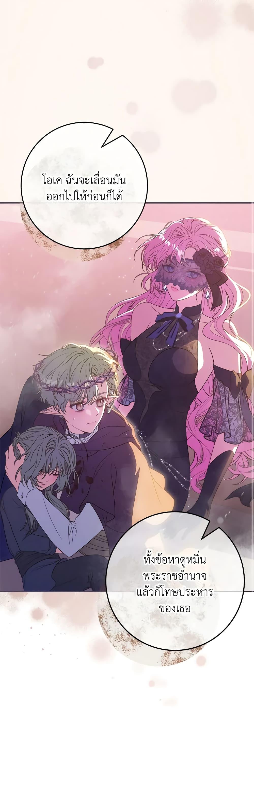 Manga-lc-com อ่านมังงะ อ่านการ์ตูน ออนไลน์ ฟรี Trapped in a Cursed Game, but now with NPCs ตอนที่ 1 2 3 4 5 6 7 8 9 10 11 12 13 14 ฟรี ไม่มีโฆษณา Manga-lc - อ่าน มังงะ อ่าน การ์ตูน ออนไลน์ อ่านมังงะ ฟรี