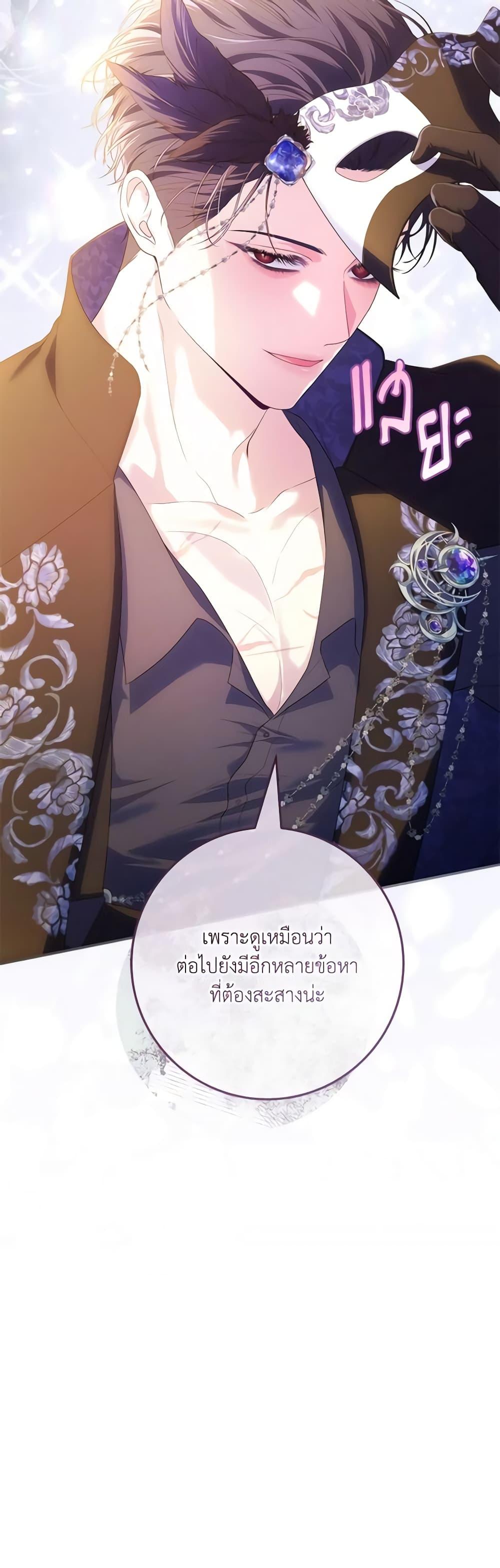 Manga-lc-com อ่านมังงะ อ่านการ์ตูน ออนไลน์ ฟรี Trapped in a Cursed Game, but now with NPCs ตอนที่ 1 2 3 4 5 6 7 8 9 10 11 12 13 14 ฟรี ไม่มีโฆษณา Manga-lc - อ่าน มังงะ อ่าน การ์ตูน ออนไลน์ อ่านมังงะ ฟรี