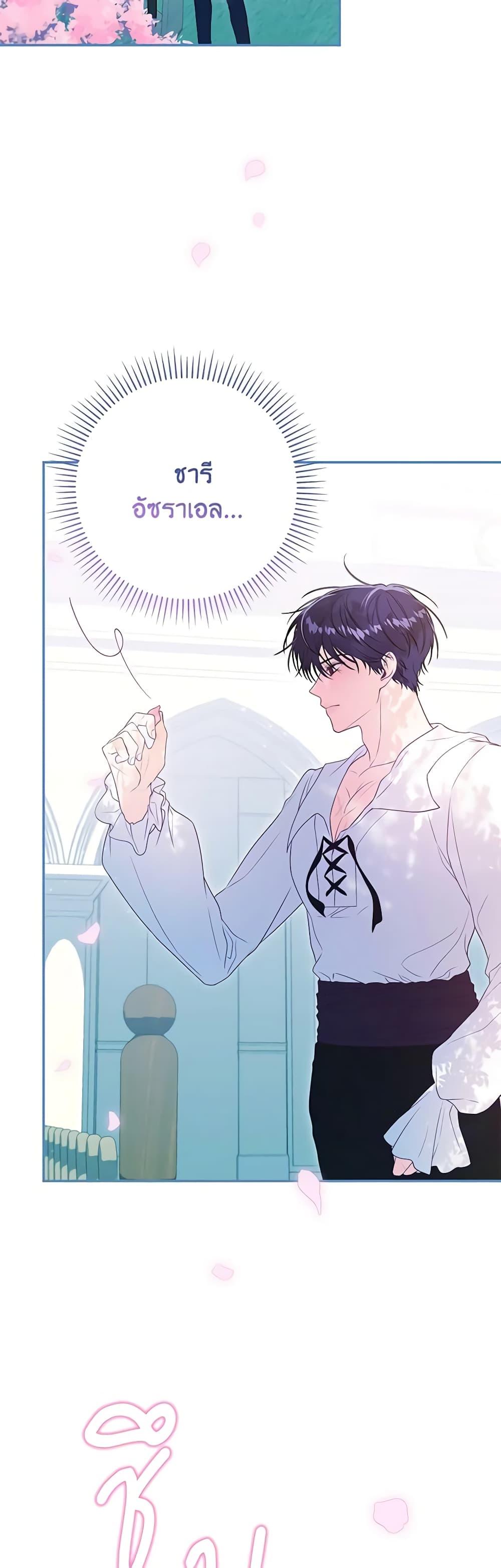 Manga-lc-com อ่านมังงะ อ่านการ์ตูน ออนไลน์ ฟรี Trapped in a Cursed Game, but now with NPCs ตอนที่ 1 2 3 4 5 6 7 8 9 10 11 12 13 14 ฟรี ไม่มีโฆษณา Manga-lc - อ่าน มังงะ อ่าน การ์ตูน ออนไลน์ อ่านมังงะ ฟรี