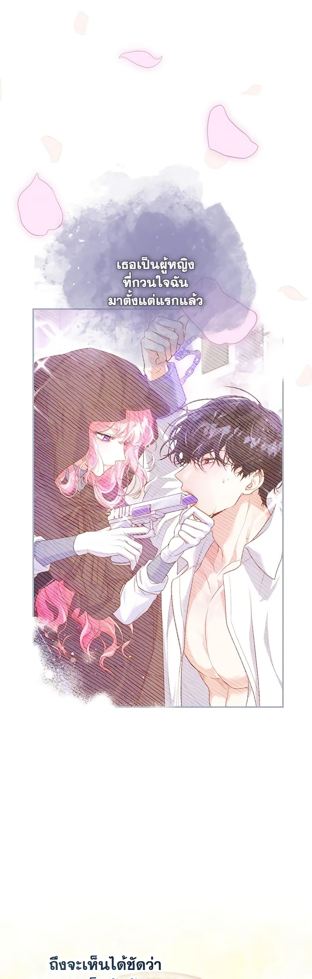 Manga-lc-com อ่านมังงะ อ่านการ์ตูน ออนไลน์ ฟรี Trapped in a Cursed Game, but now with NPCs ตอนที่ 1 2 3 4 5 6 7 8 9 10 11 12 13 14 ฟรี ไม่มีโฆษณา Manga-lc - อ่าน มังงะ อ่าน การ์ตูน ออนไลน์ อ่านมังงะ ฟรี