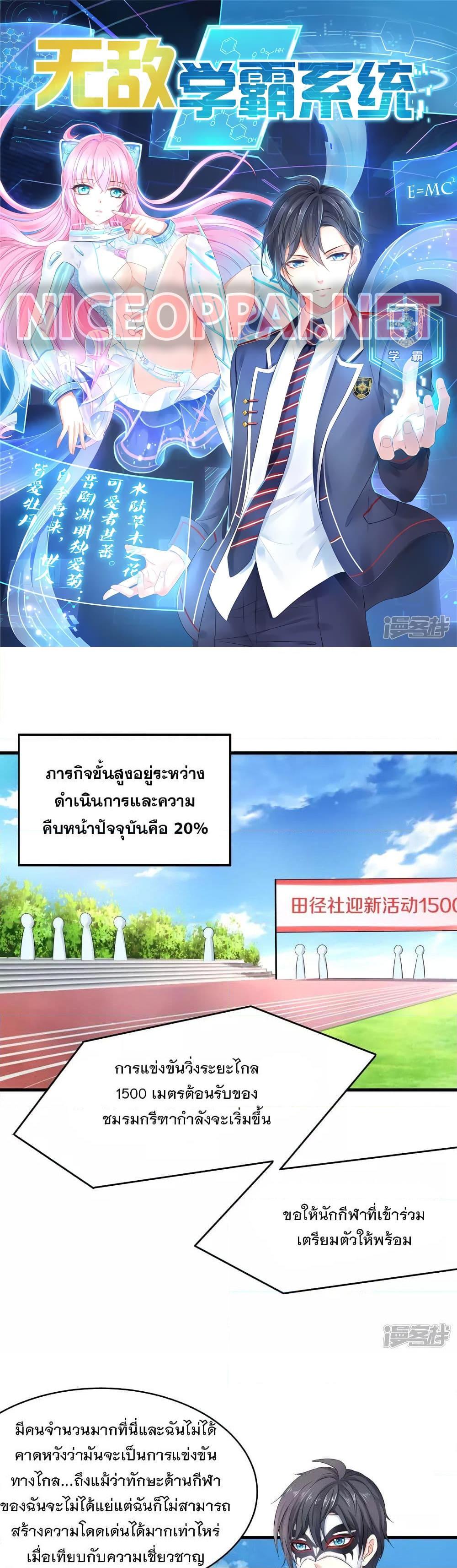 Manga-lc-com อ่านมังงะ อ่านการ์ตูน ออนไลน์ ฟรี Invincible Xueba System ตอนที่ 1 2 3 4 5 6 7 8 9 10 11 12 13 14 ฟรี ไม่มีโฆษณา Manga-lc - อ่าน มังงะ อ่าน การ์ตูน ออนไลน์ อ่านมังงะ ฟรี