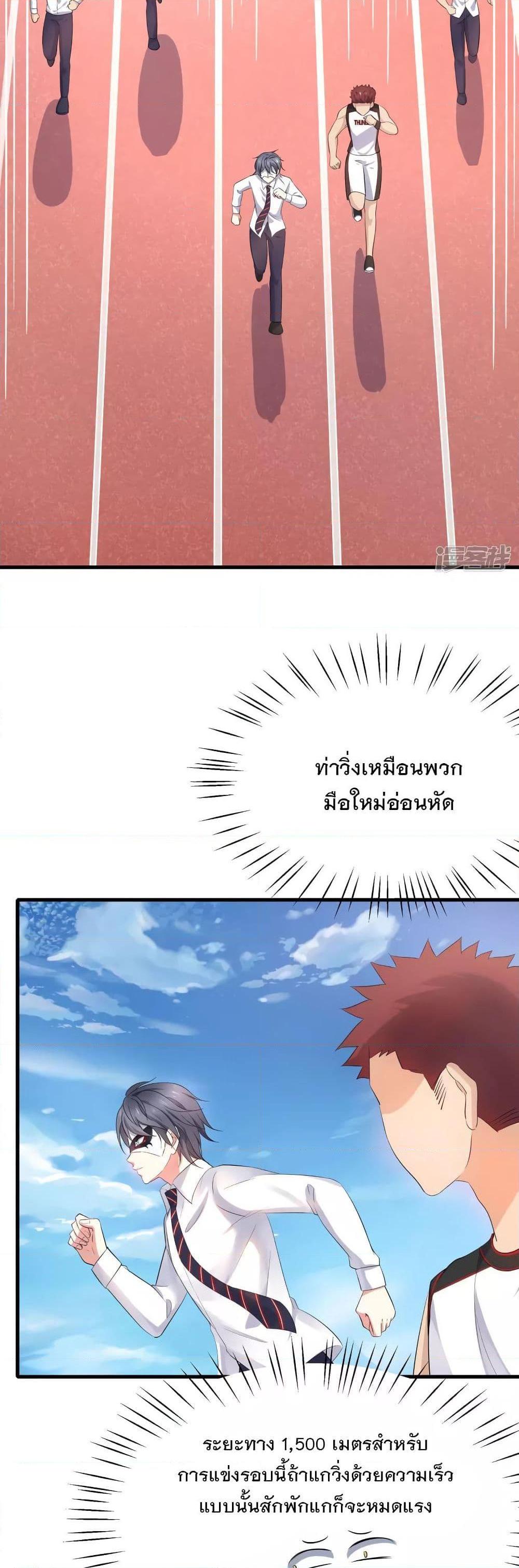 Manga-lc-com อ่านมังงะ อ่านการ์ตูน ออนไลน์ ฟรี Invincible Xueba System ตอนที่ 1 2 3 4 5 6 7 8 9 10 11 12 13 14 ฟรี ไม่มีโฆษณา Manga-lc - อ่าน มังงะ อ่าน การ์ตูน ออนไลน์ อ่านมังงะ ฟรี