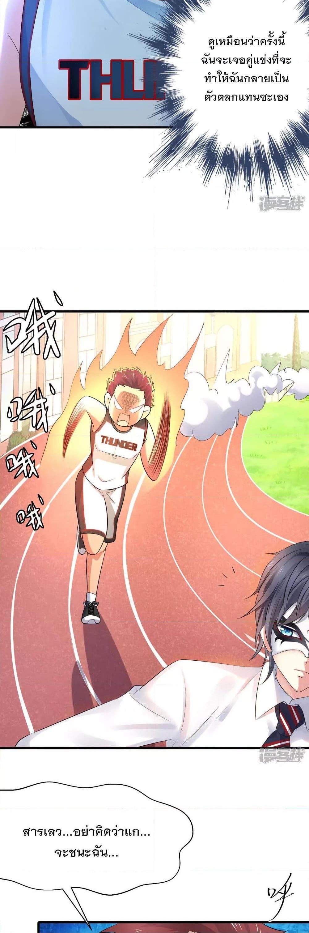 Manga-lc-com อ่านมังงะ อ่านการ์ตูน ออนไลน์ ฟรี Invincible Xueba System ตอนที่ 1 2 3 4 5 6 7 8 9 10 11 12 13 14 ฟรี ไม่มีโฆษณา Manga-lc - อ่าน มังงะ อ่าน การ์ตูน ออนไลน์ อ่านมังงะ ฟรี