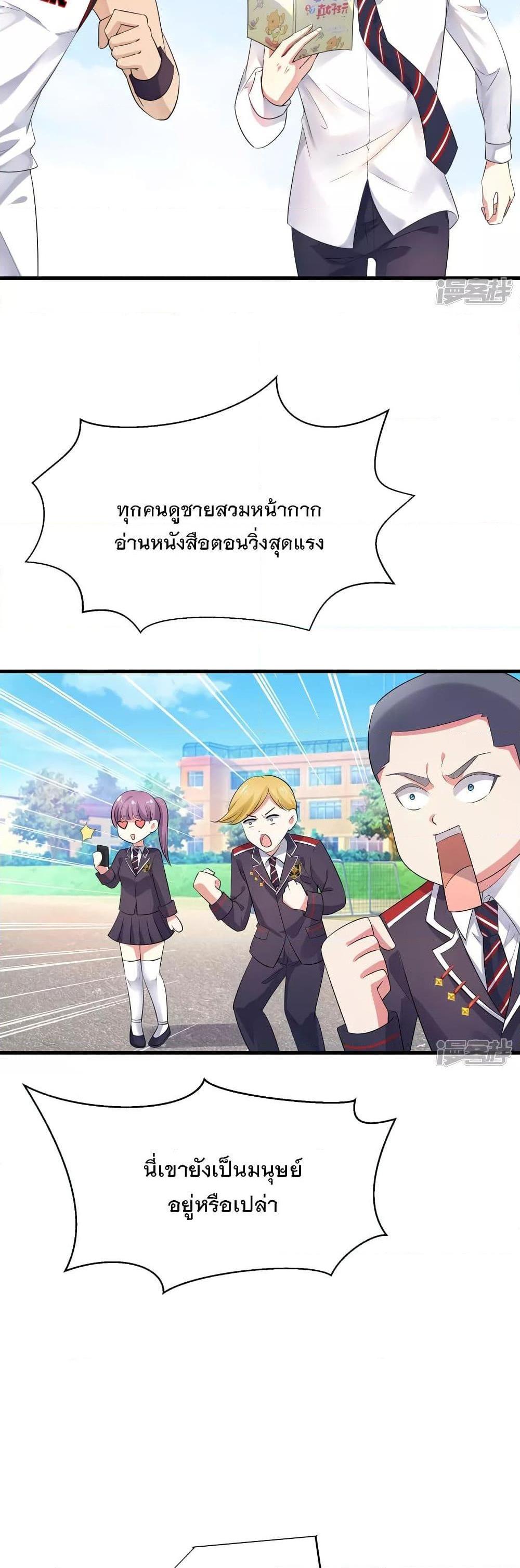 Manga-lc-com อ่านมังงะ อ่านการ์ตูน ออนไลน์ ฟรี Invincible Xueba System ตอนที่ 1 2 3 4 5 6 7 8 9 10 11 12 13 14 ฟรี ไม่มีโฆษณา Manga-lc - อ่าน มังงะ อ่าน การ์ตูน ออนไลน์ อ่านมังงะ ฟรี