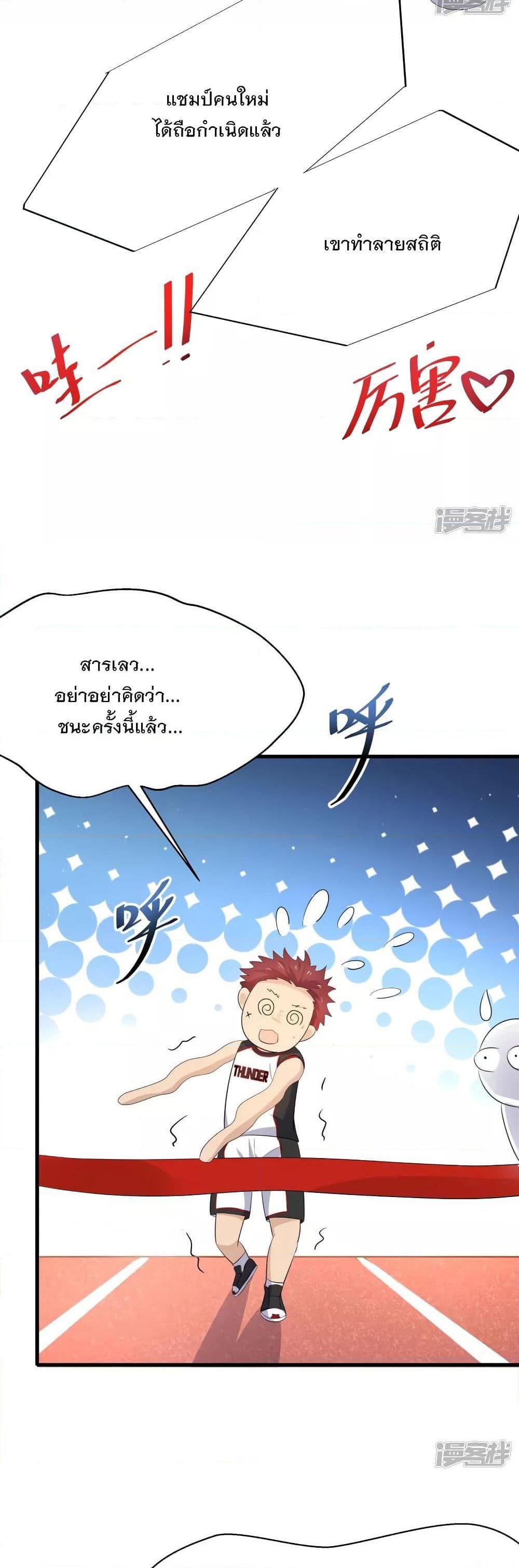 Manga-lc-com อ่านมังงะ อ่านการ์ตูน ออนไลน์ ฟรี Invincible Xueba System ตอนที่ 1 2 3 4 5 6 7 8 9 10 11 12 13 14 ฟรี ไม่มีโฆษณา Manga-lc - อ่าน มังงะ อ่าน การ์ตูน ออนไลน์ อ่านมังงะ ฟรี