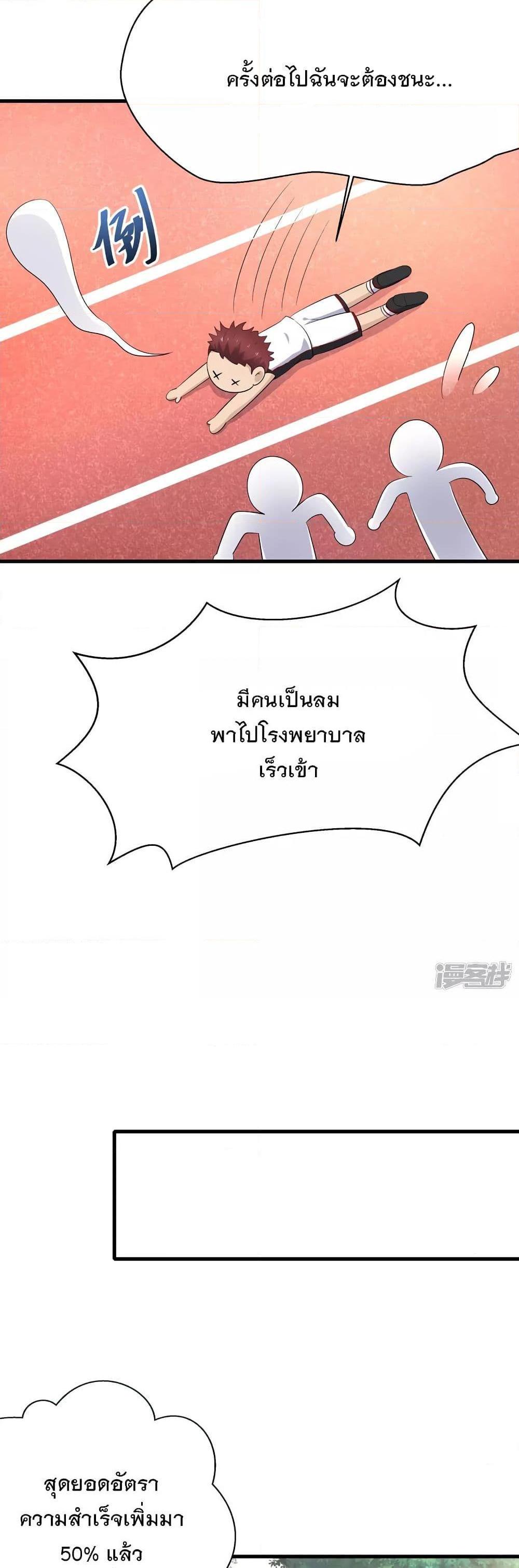 Manga-lc-com อ่านมังงะ อ่านการ์ตูน ออนไลน์ ฟรี Invincible Xueba System ตอนที่ 1 2 3 4 5 6 7 8 9 10 11 12 13 14 ฟรี ไม่มีโฆษณา Manga-lc - อ่าน มังงะ อ่าน การ์ตูน ออนไลน์ อ่านมังงะ ฟรี