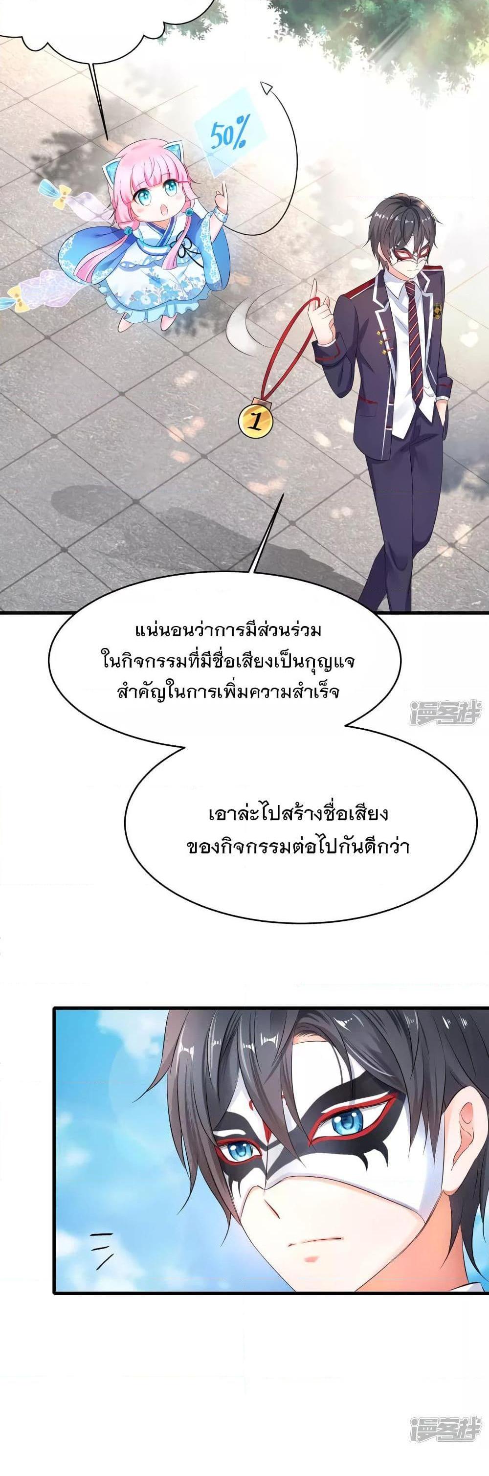 Manga-lc-com อ่านมังงะ อ่านการ์ตูน ออนไลน์ ฟรี Invincible Xueba System ตอนที่ 1 2 3 4 5 6 7 8 9 10 11 12 13 14 ฟรี ไม่มีโฆษณา Manga-lc - อ่าน มังงะ อ่าน การ์ตูน ออนไลน์ อ่านมังงะ ฟรี