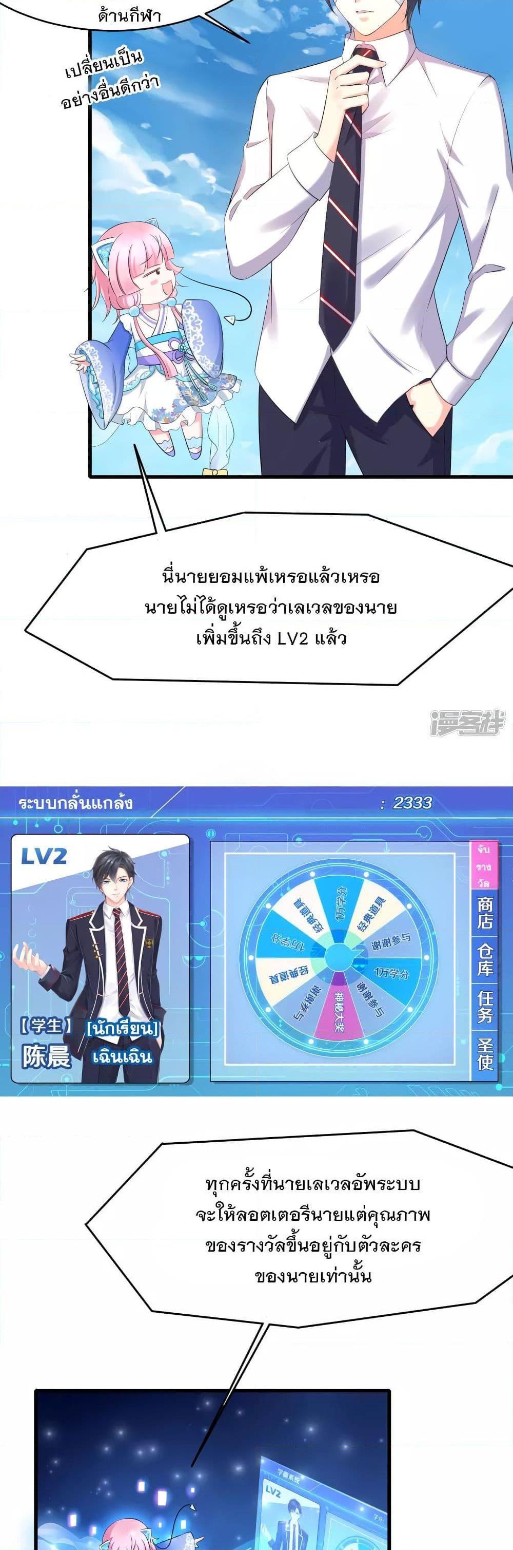 Manga-lc-com อ่านมังงะ อ่านการ์ตูน ออนไลน์ ฟรี Invincible Xueba System ตอนที่ 1 2 3 4 5 6 7 8 9 10 11 12 13 14 ฟรี ไม่มีโฆษณา Manga-lc - อ่าน มังงะ อ่าน การ์ตูน ออนไลน์ อ่านมังงะ ฟรี