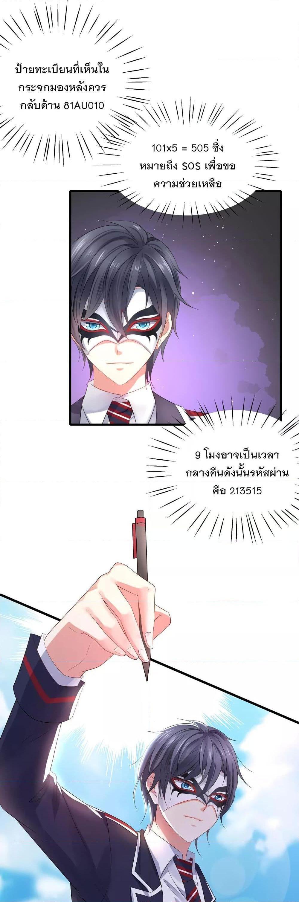 Manga-lc-com อ่านมังงะ อ่านการ์ตูน ออนไลน์ ฟรี Invincible Xueba System ตอนที่ 1 2 3 4 5 6 7 8 9 10 11 12 13 14 ฟรี ไม่มีโฆษณา Manga-lc - อ่าน มังงะ อ่าน การ์ตูน ออนไลน์ อ่านมังงะ ฟรี