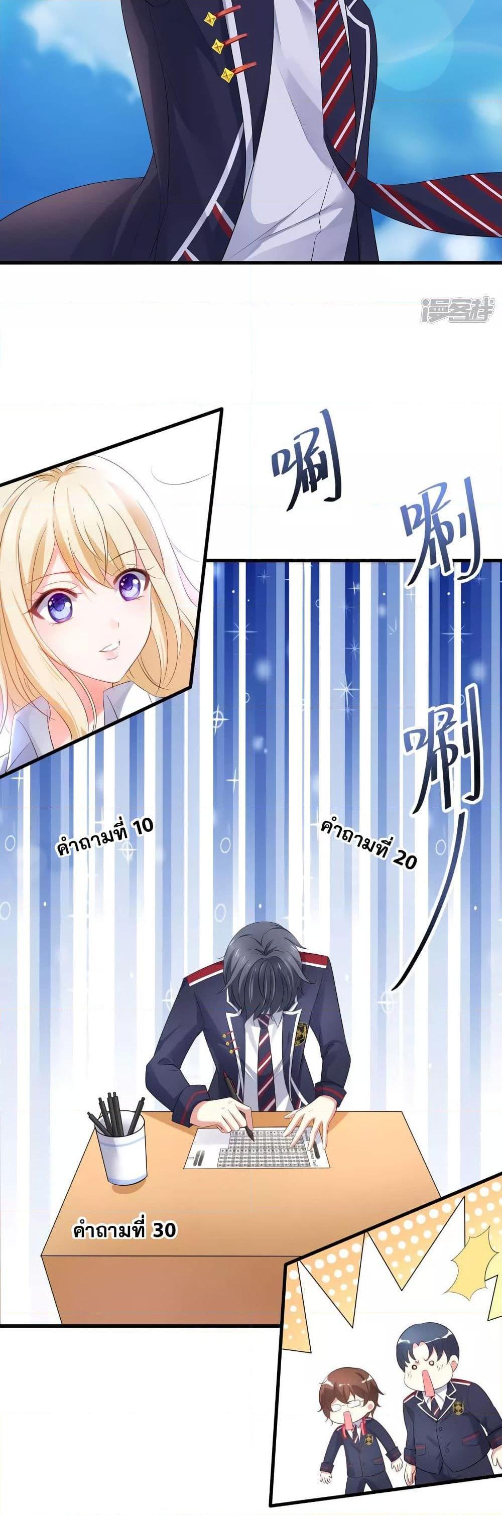 Manga-lc-com อ่านมังงะ อ่านการ์ตูน ออนไลน์ ฟรี Invincible Xueba System ตอนที่ 1 2 3 4 5 6 7 8 9 10 11 12 13 14 ฟรี ไม่มีโฆษณา Manga-lc - อ่าน มังงะ อ่าน การ์ตูน ออนไลน์ อ่านมังงะ ฟรี